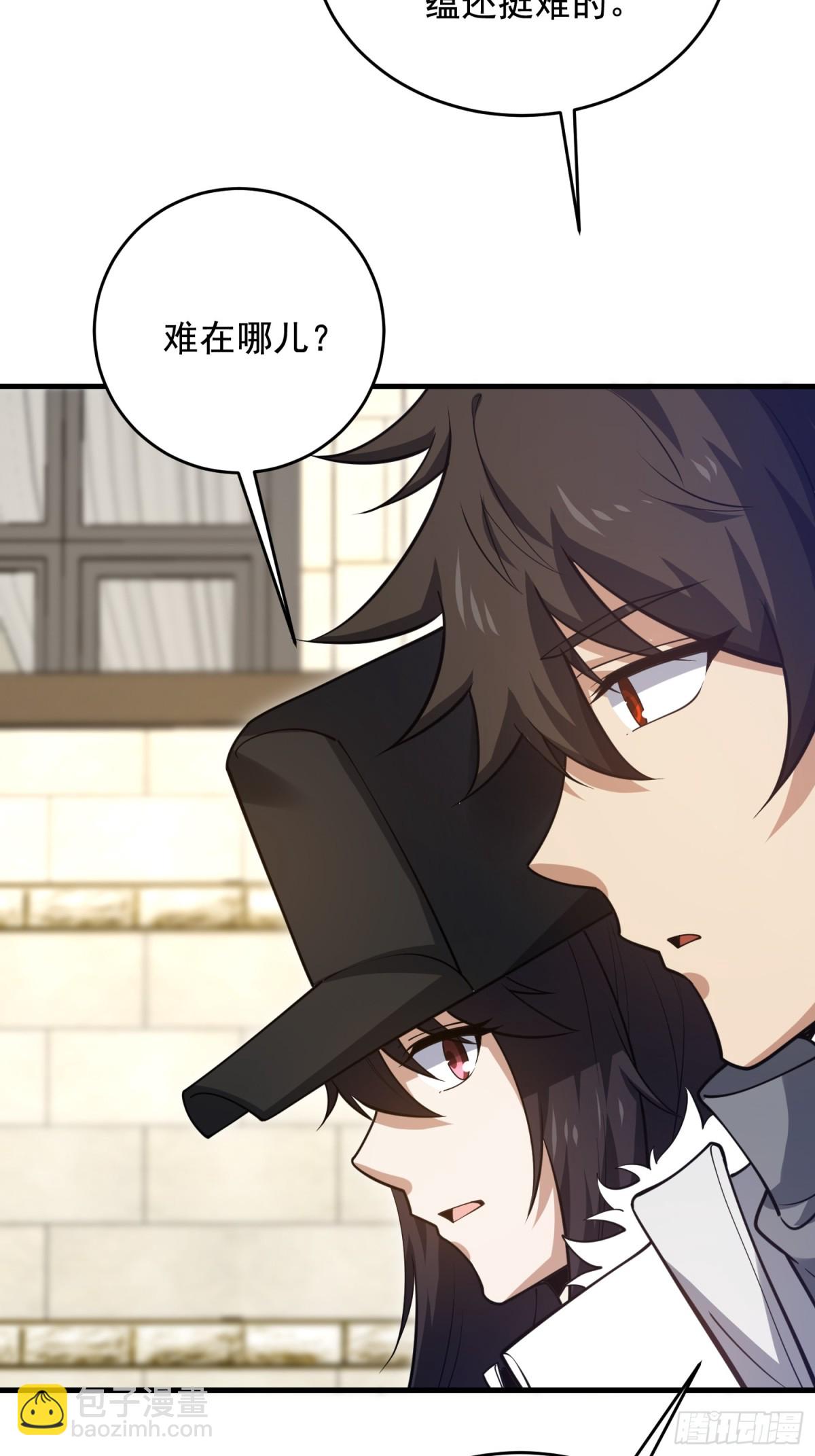 第一序列 - 421 算無遺策(1/2) - 5