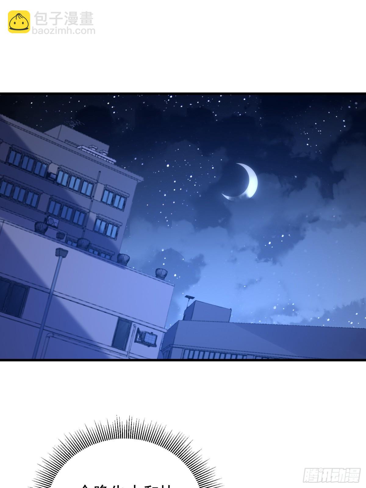 第一序列 - 421 算無遺策(1/2) - 2