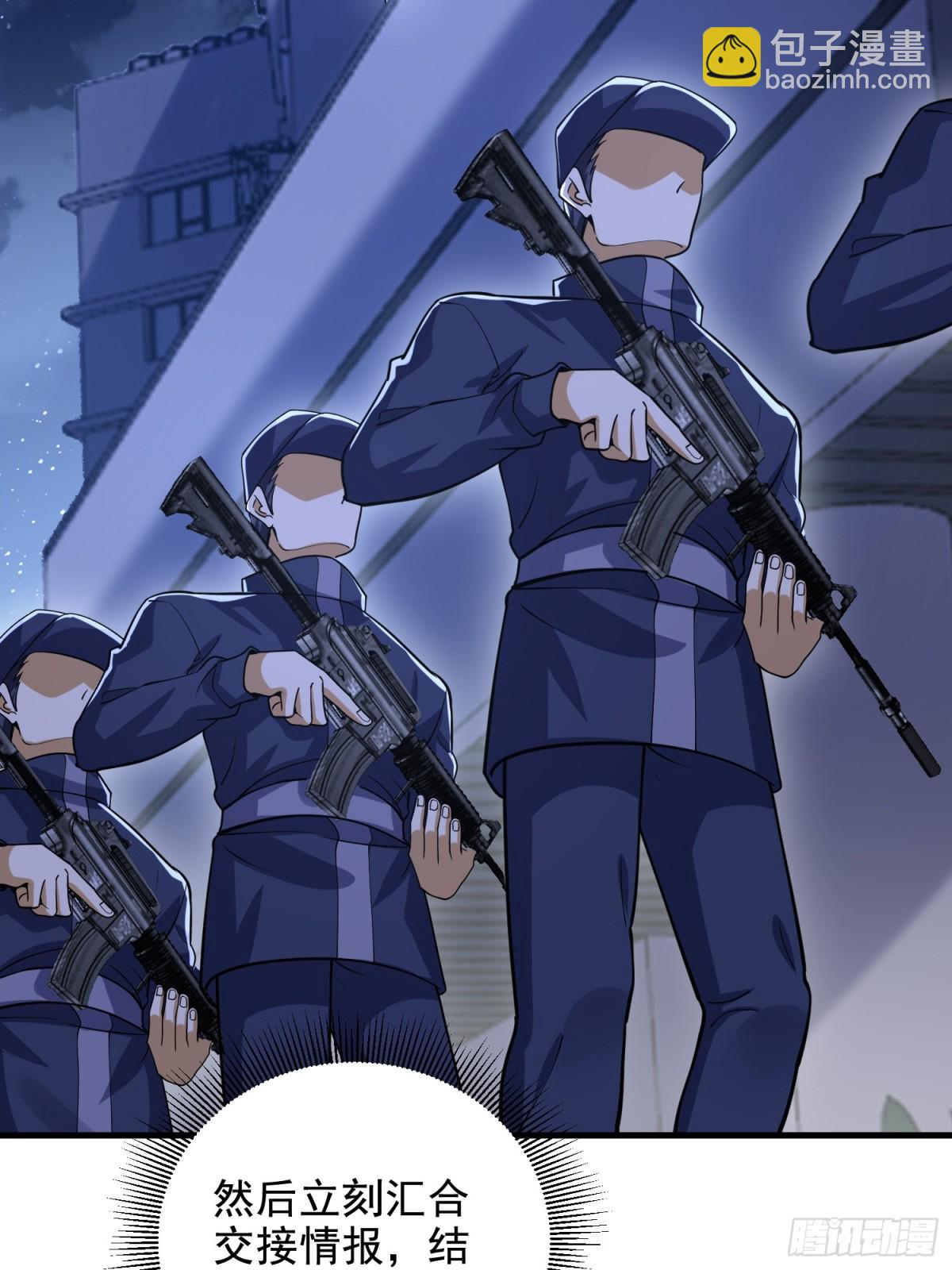 第一序列 - 421 算無遺策(1/2) - 5