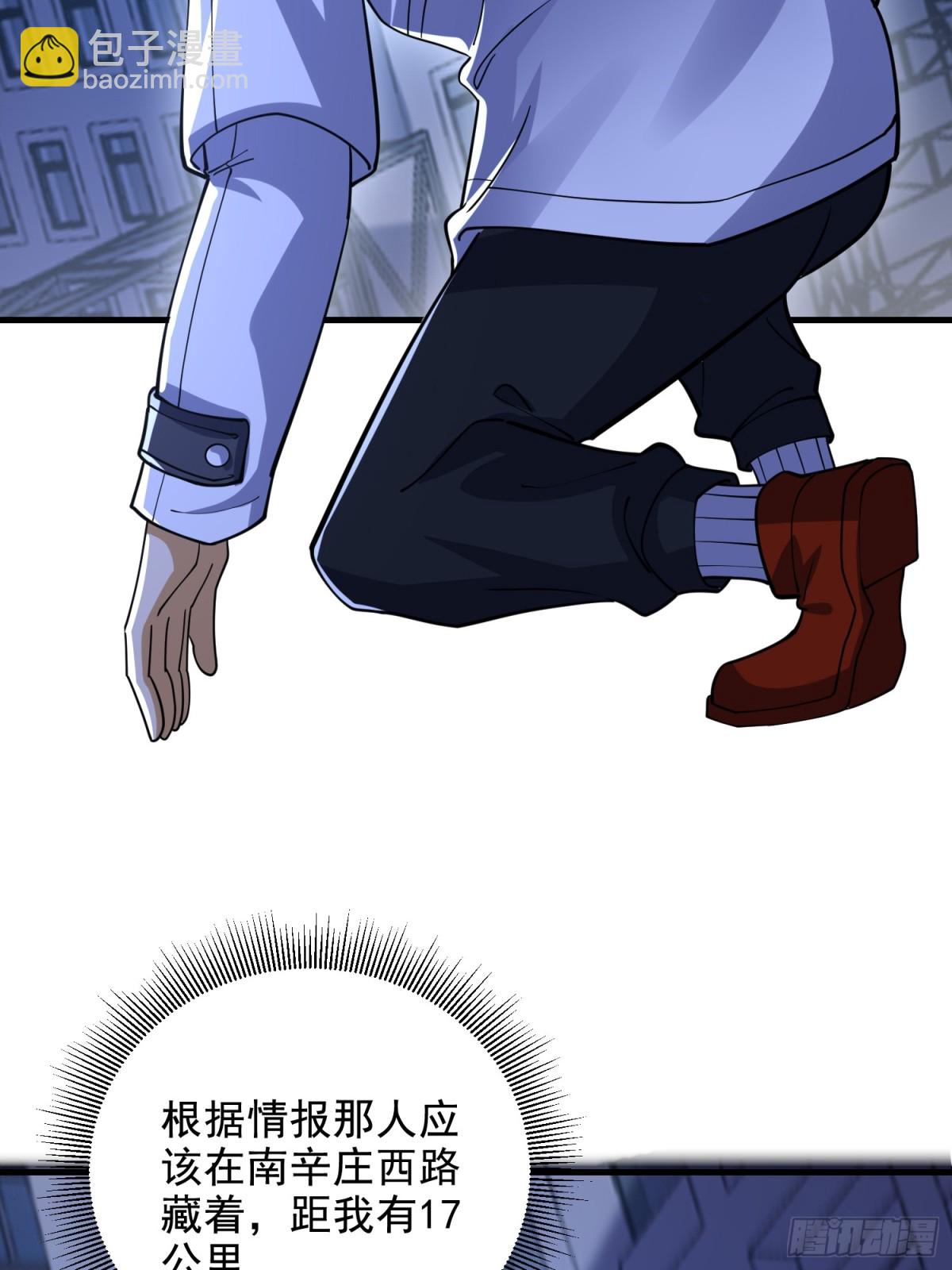 第一序列 - 421 算無遺策(1/2) - 8