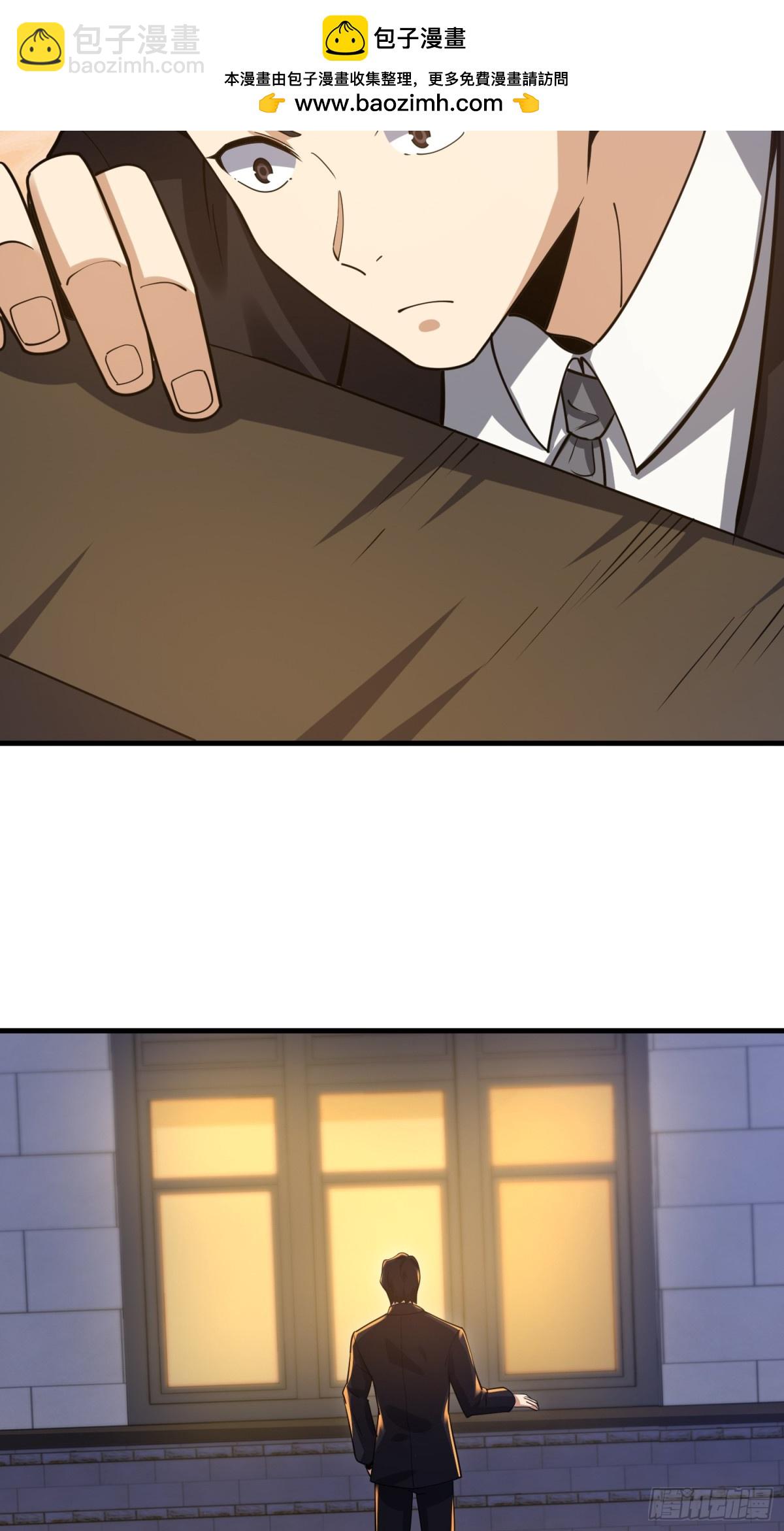 第一序列 - 421 算無遺策(1/2) - 6