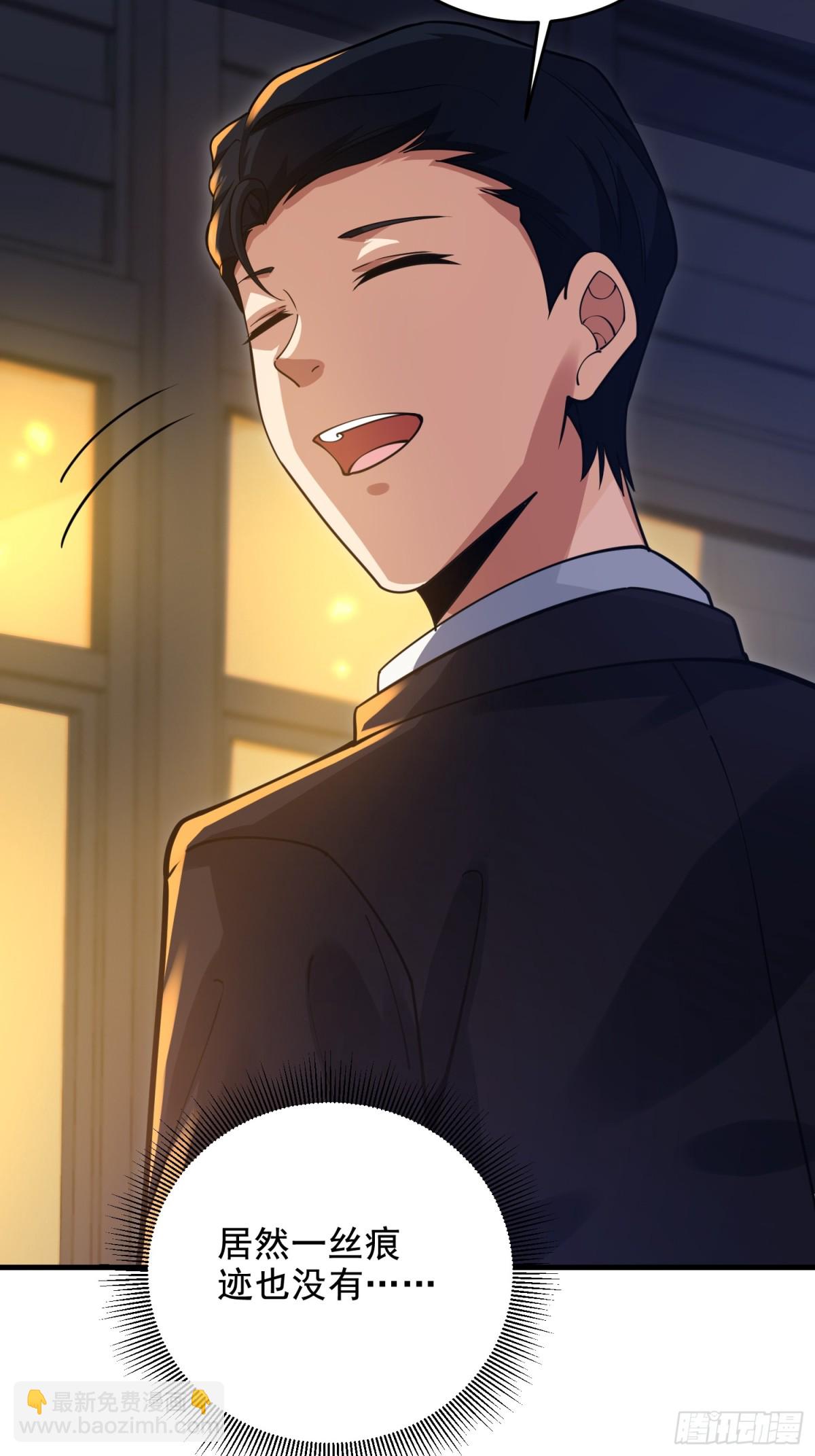 第一序列 - 421 算無遺策(1/2) - 8