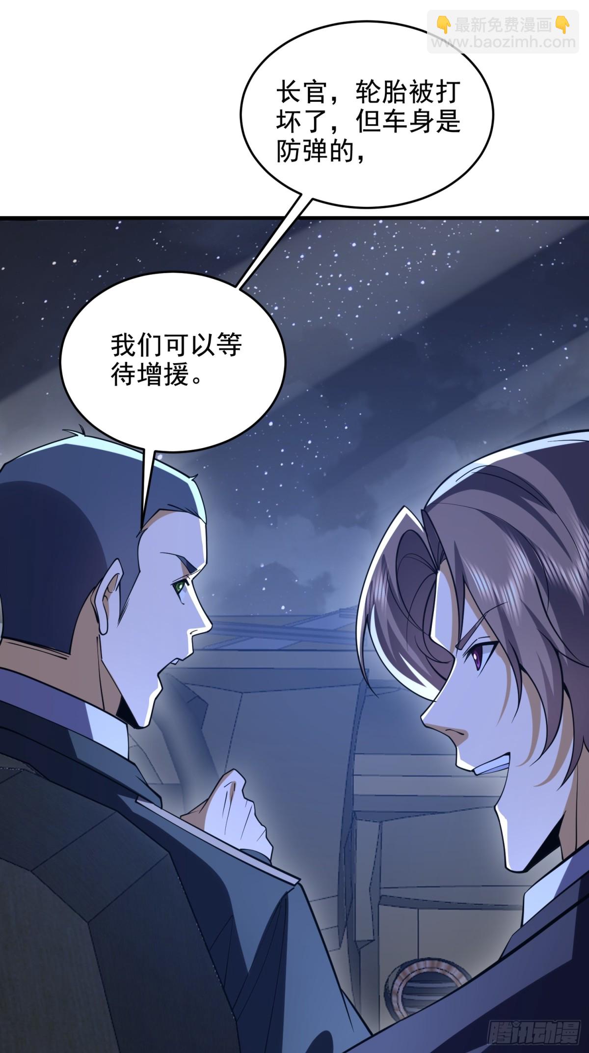 第一序列 - 423 這不科學(1/2) - 4