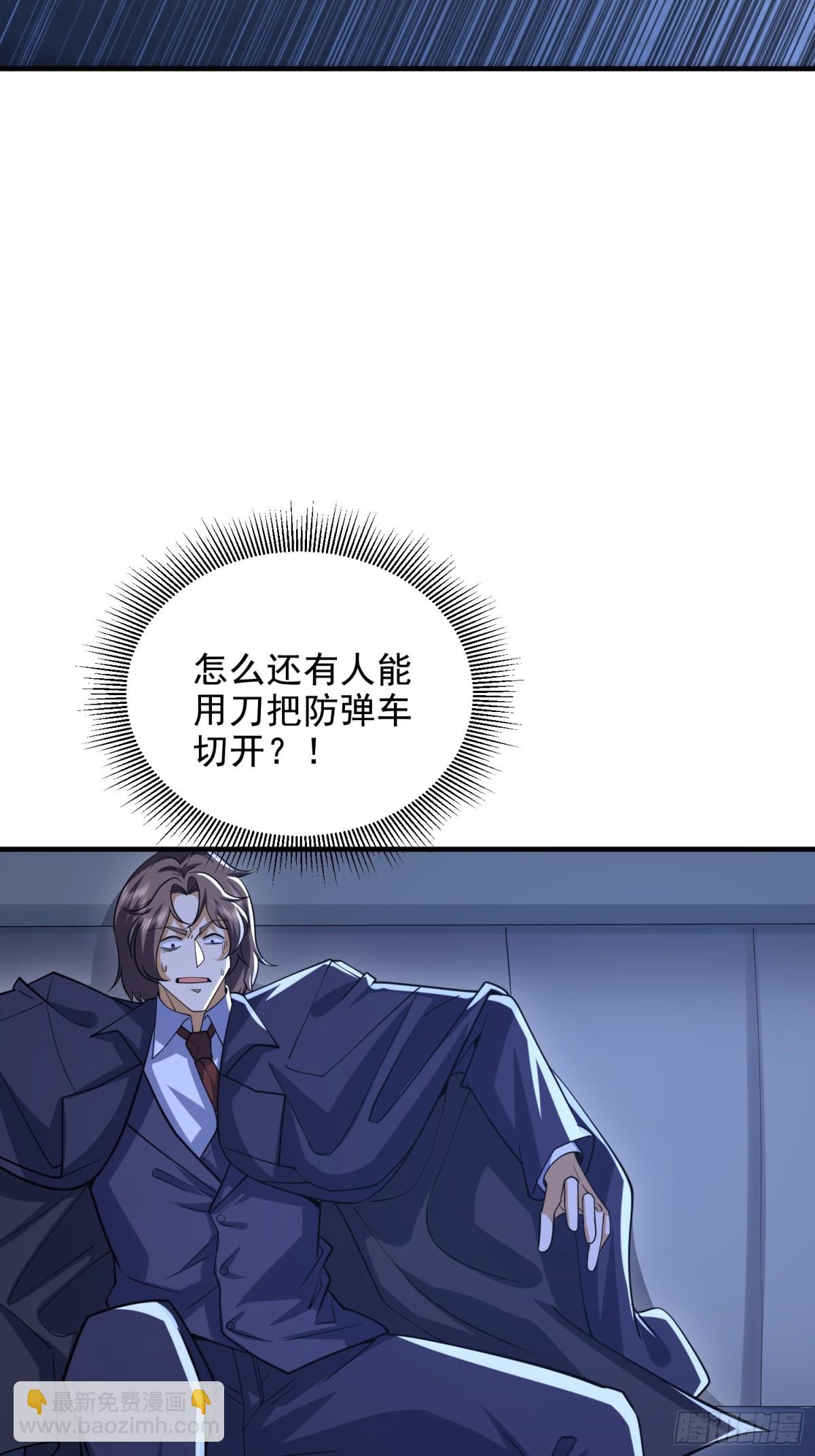 第一序列 - 423 這不科學(1/2) - 8