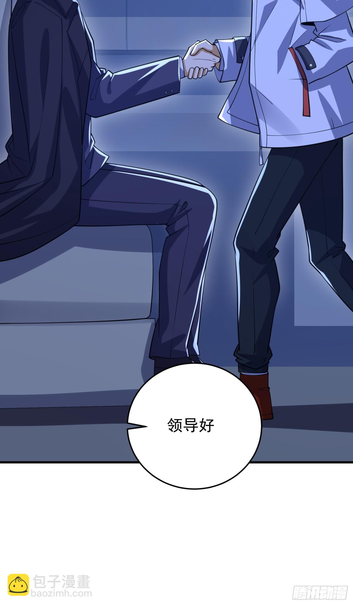 第一序列 - 423 這不科學(1/2) - 4