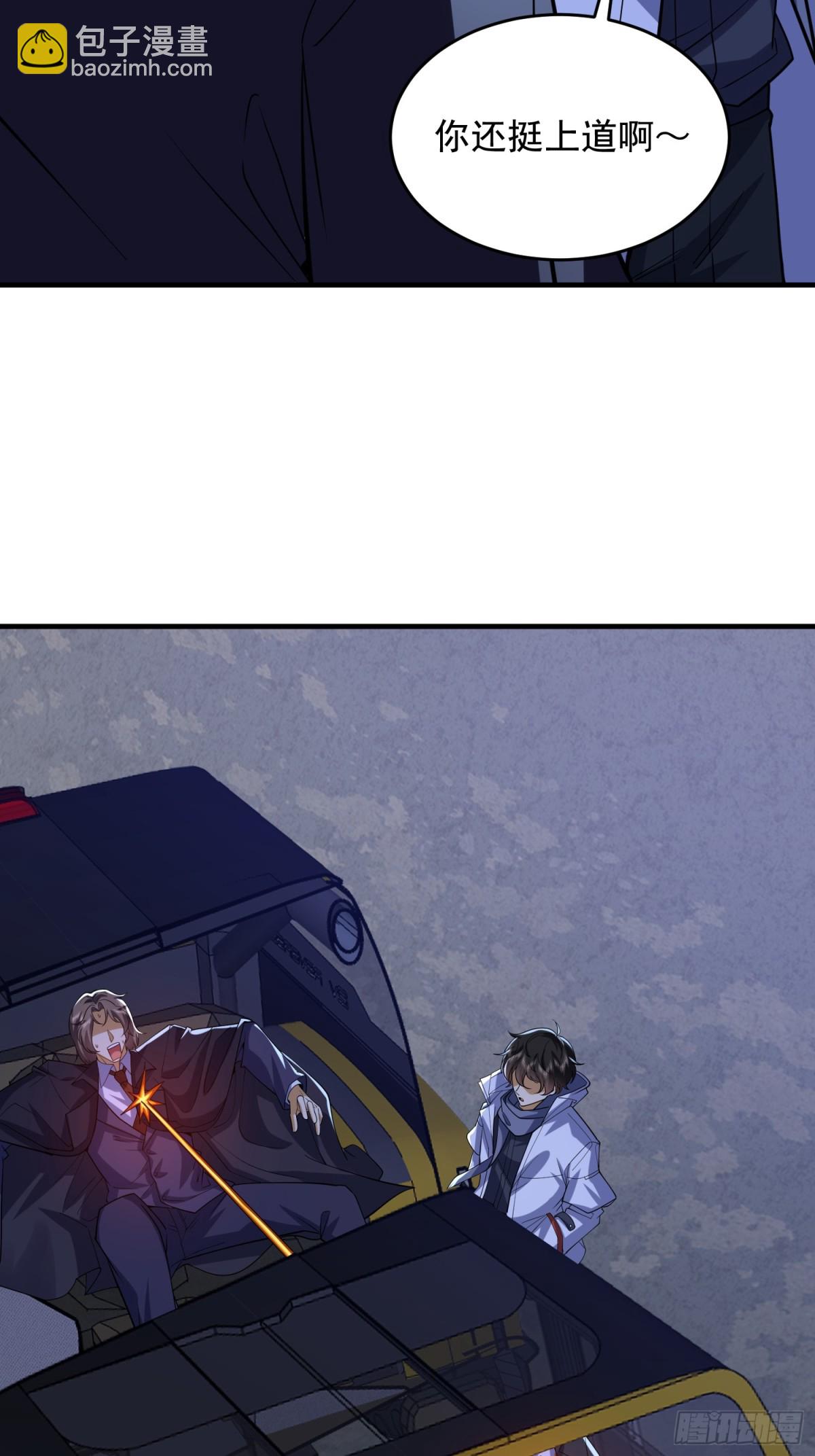 第一序列 - 423 這不科學(1/2) - 6