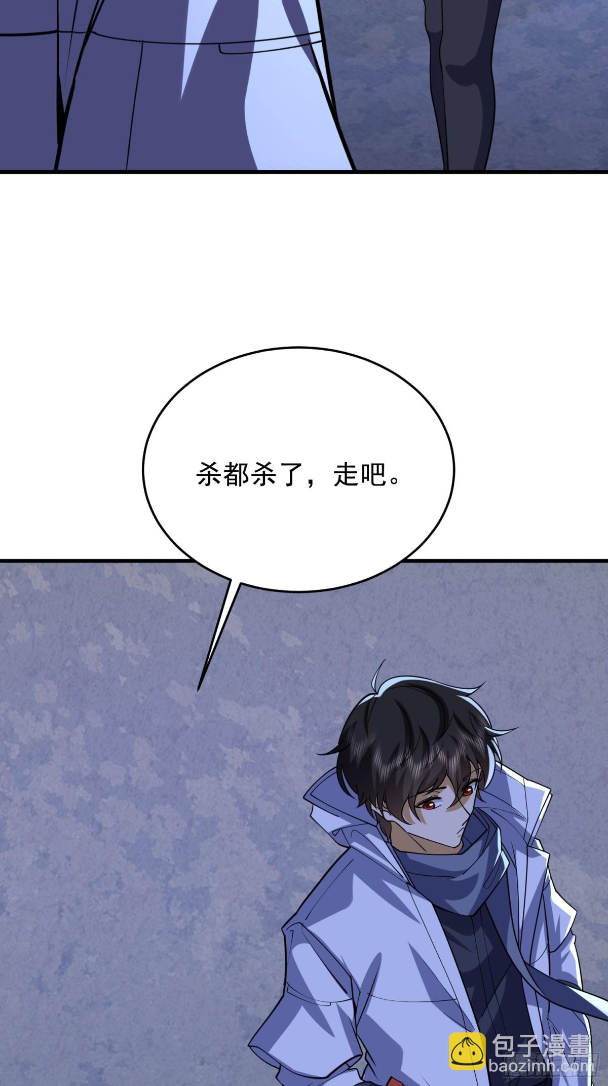 第一序列 - 423 這不科學(1/2) - 1