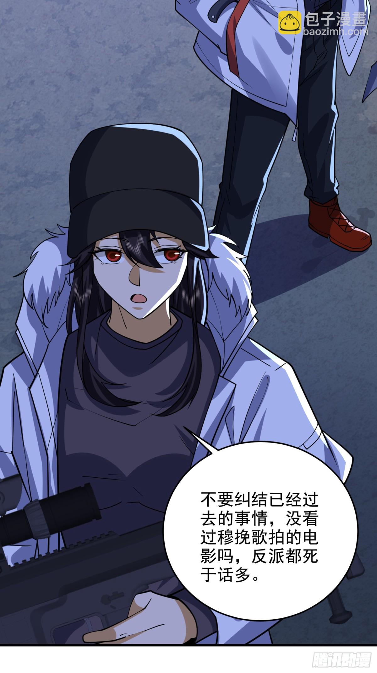 第一序列 - 423 這不科學(1/2) - 2