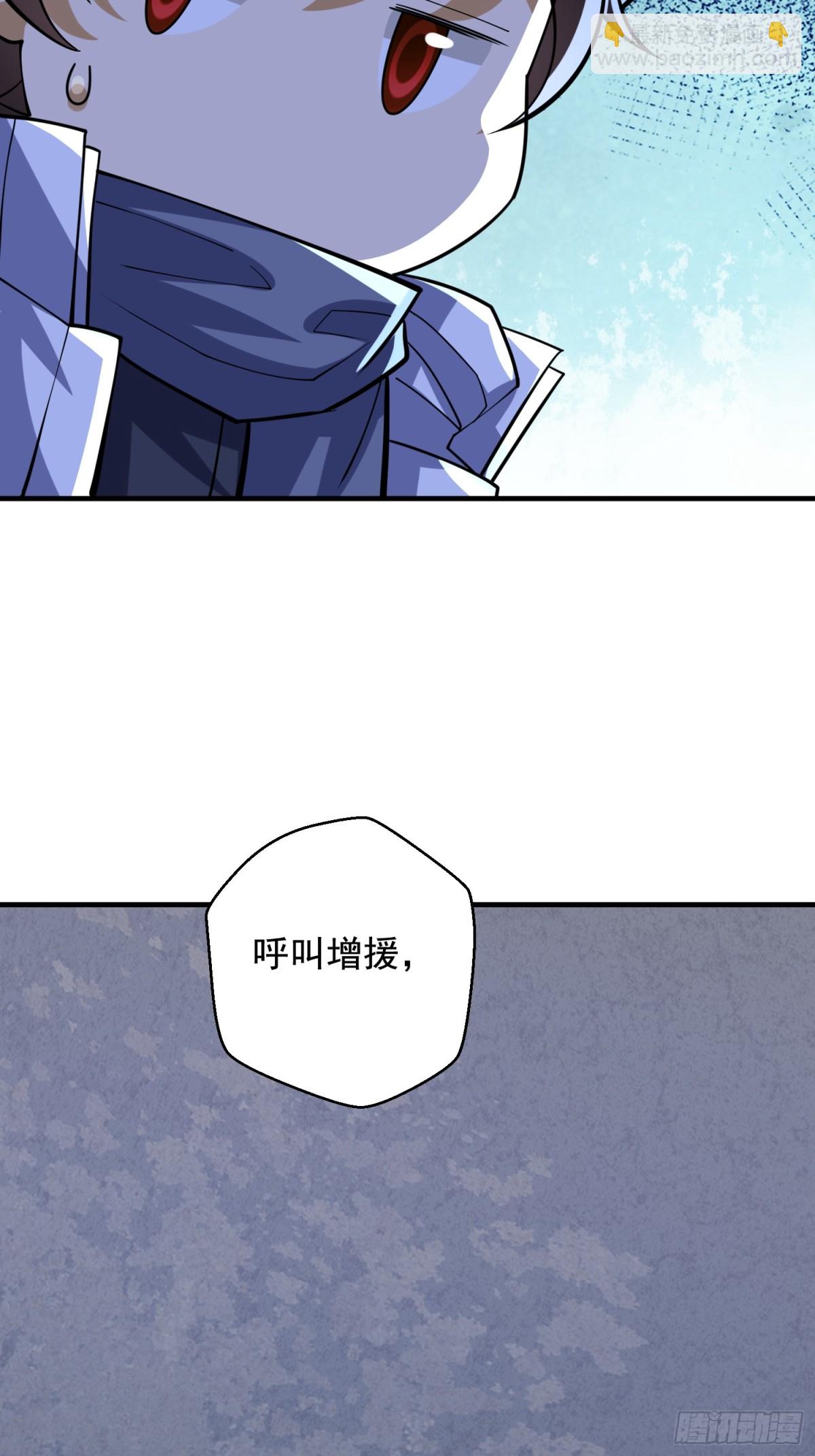 第一序列 - 423 這不科學(1/2) - 4