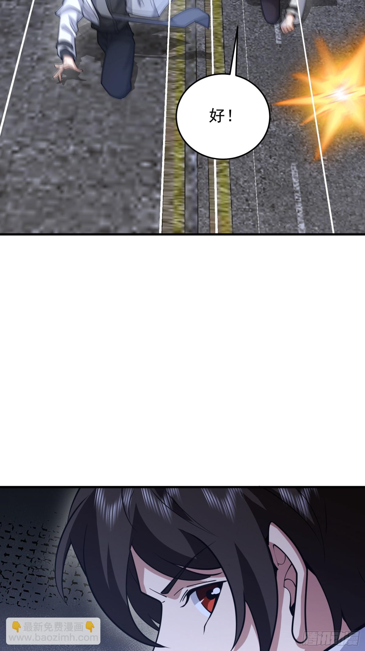 第一序列 - 423 這不科學(1/2) - 8