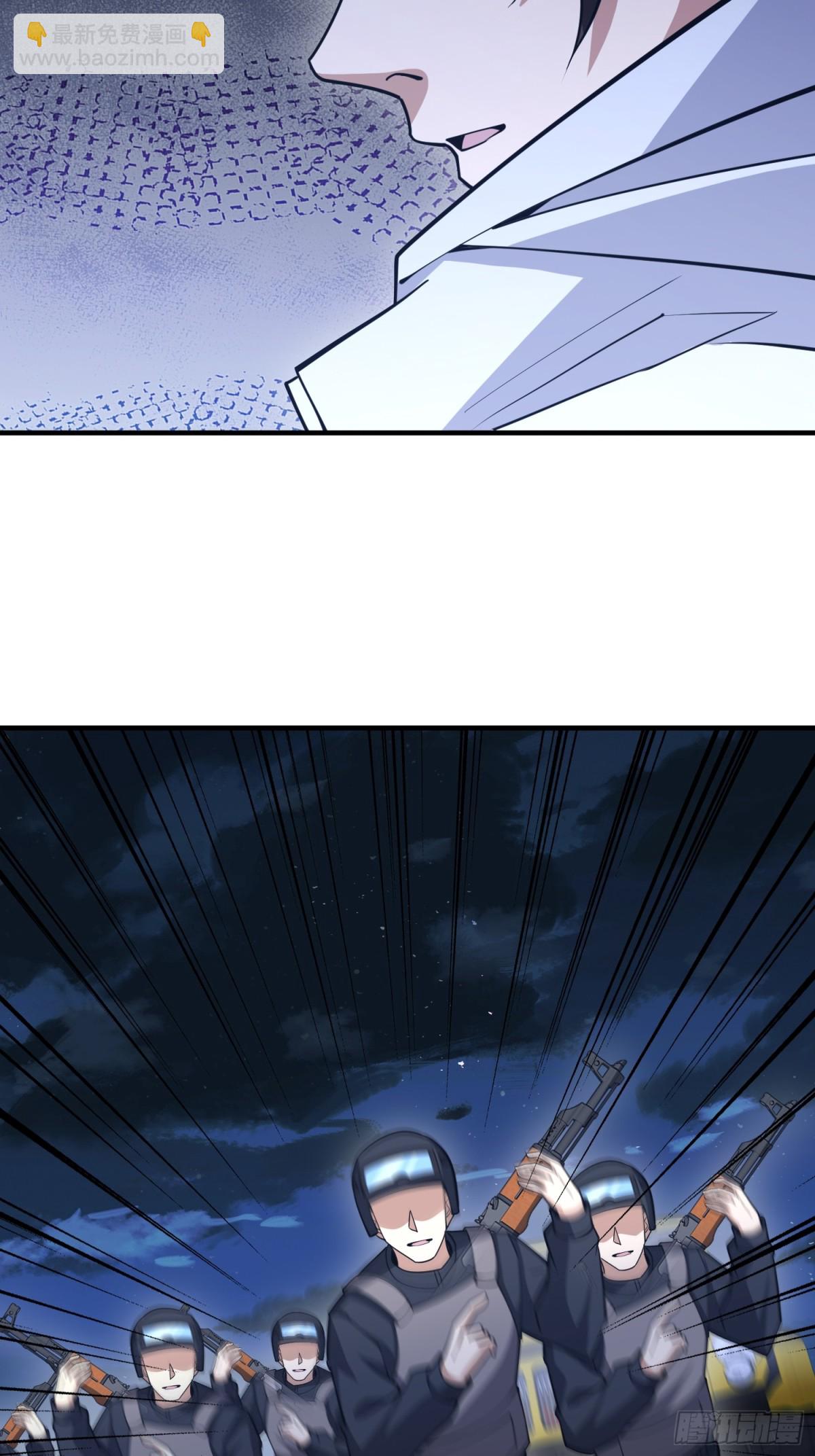 第一序列 - 423 這不科學(1/2) - 1