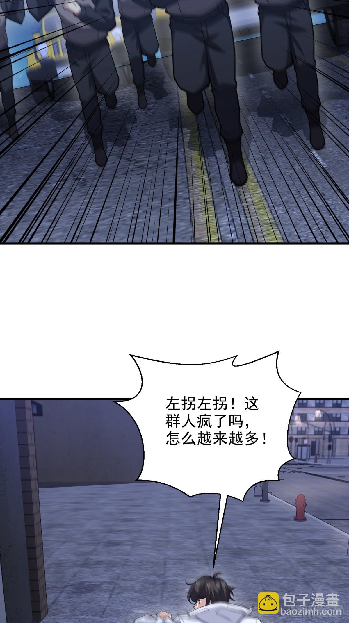 第一序列 - 423 這不科學(1/2) - 2