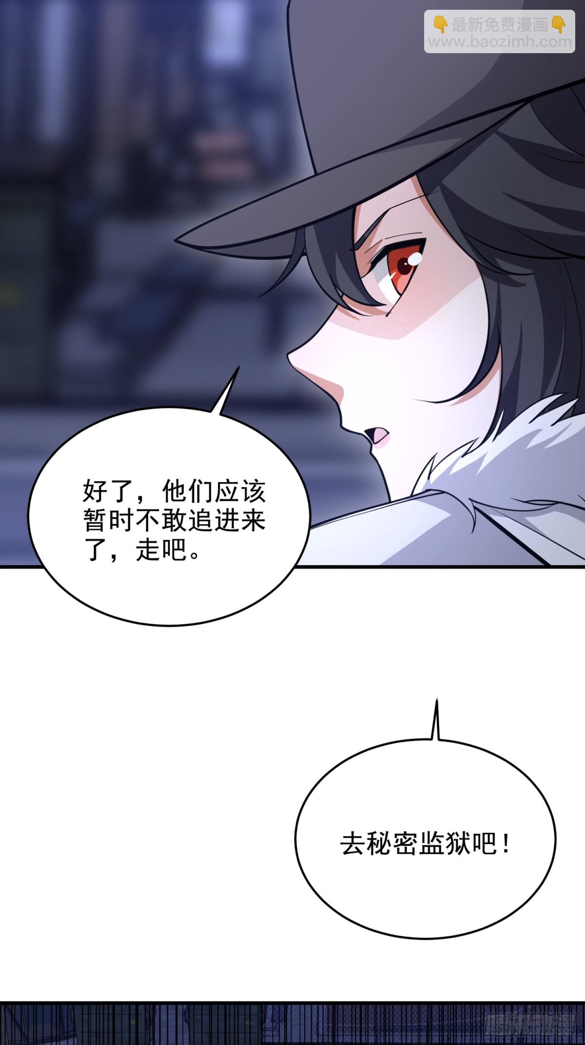 第一序列 - 423 這不科學(1/2) - 7