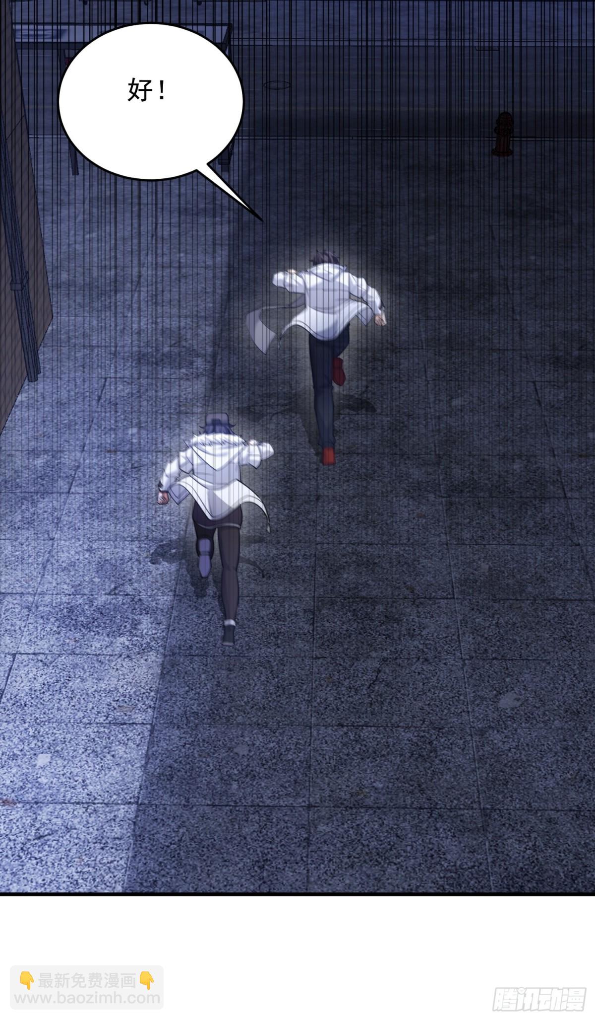 第一序列 - 423 這不科學(1/2) - 8