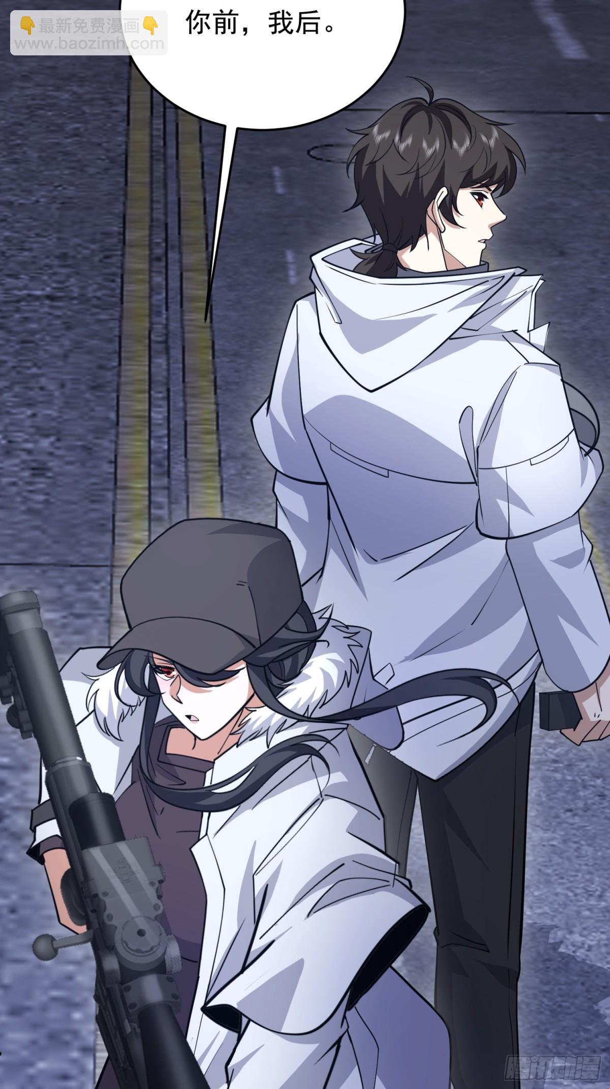 第一序列 - 423 這不科學(2/2) - 1