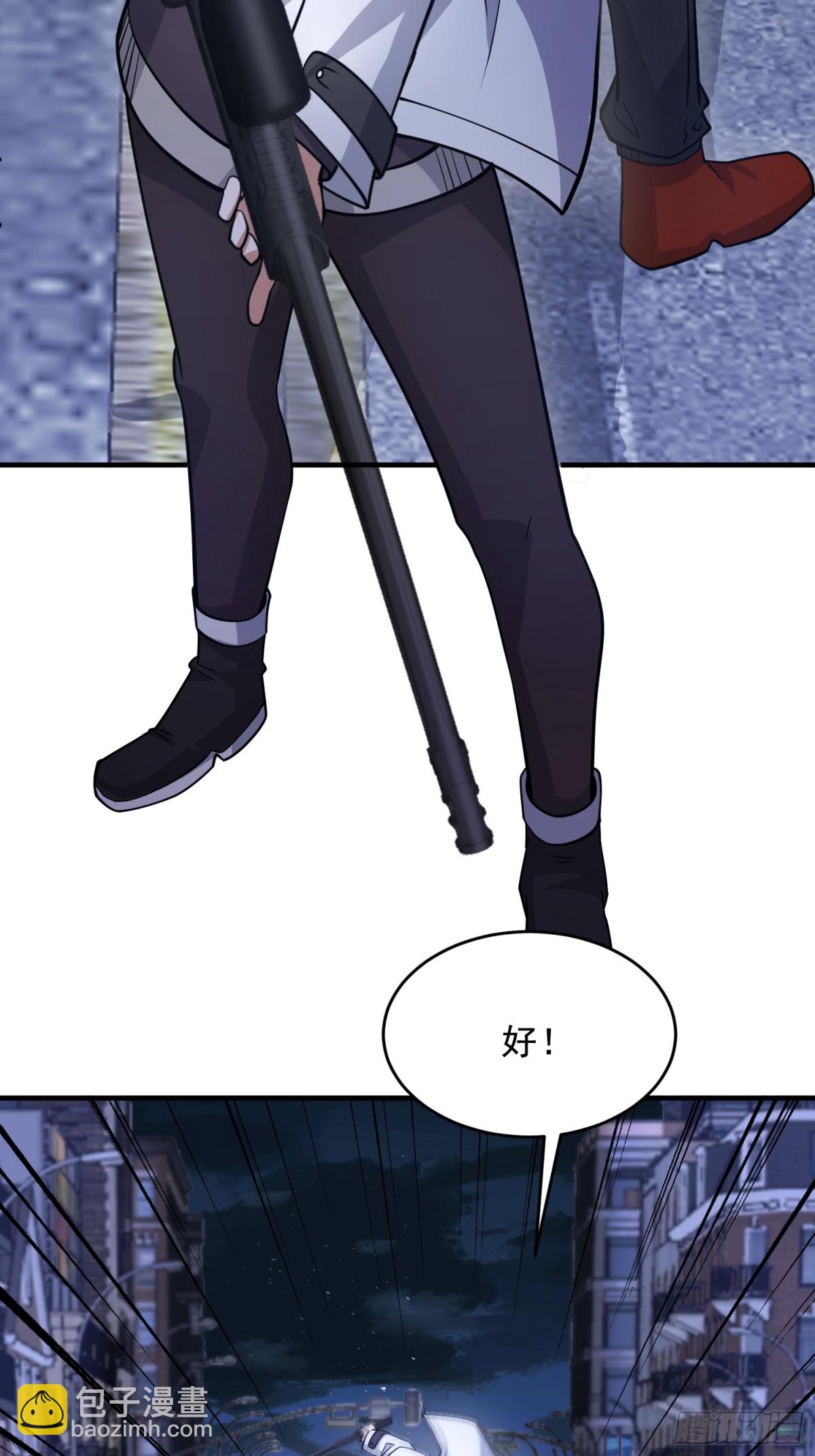 第一序列 - 423 這不科學(2/2) - 2