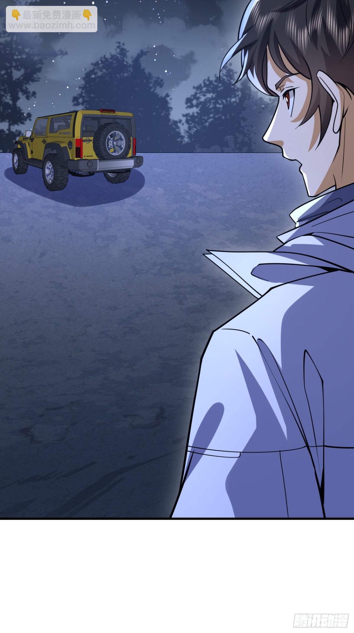 第一序列 - 423 這不科學(1/2) - 6