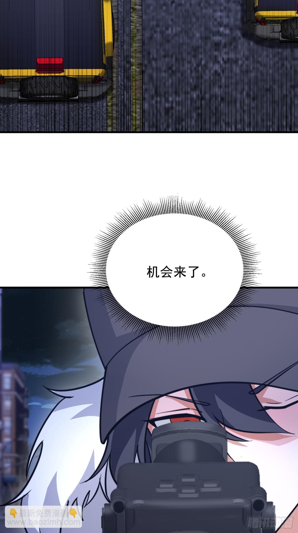 第一序列 - 423 這不科學(2/2) - 5