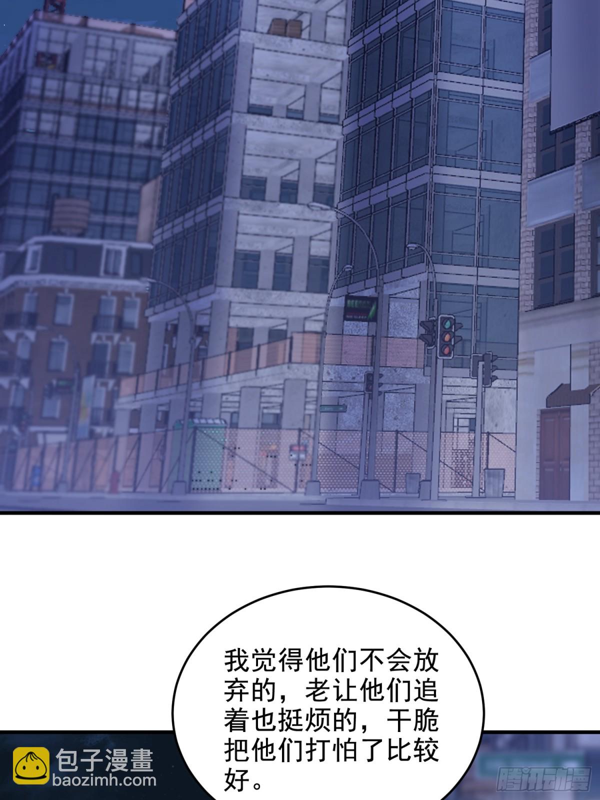 第一序列 - 423 這不科學(2/2) - 4