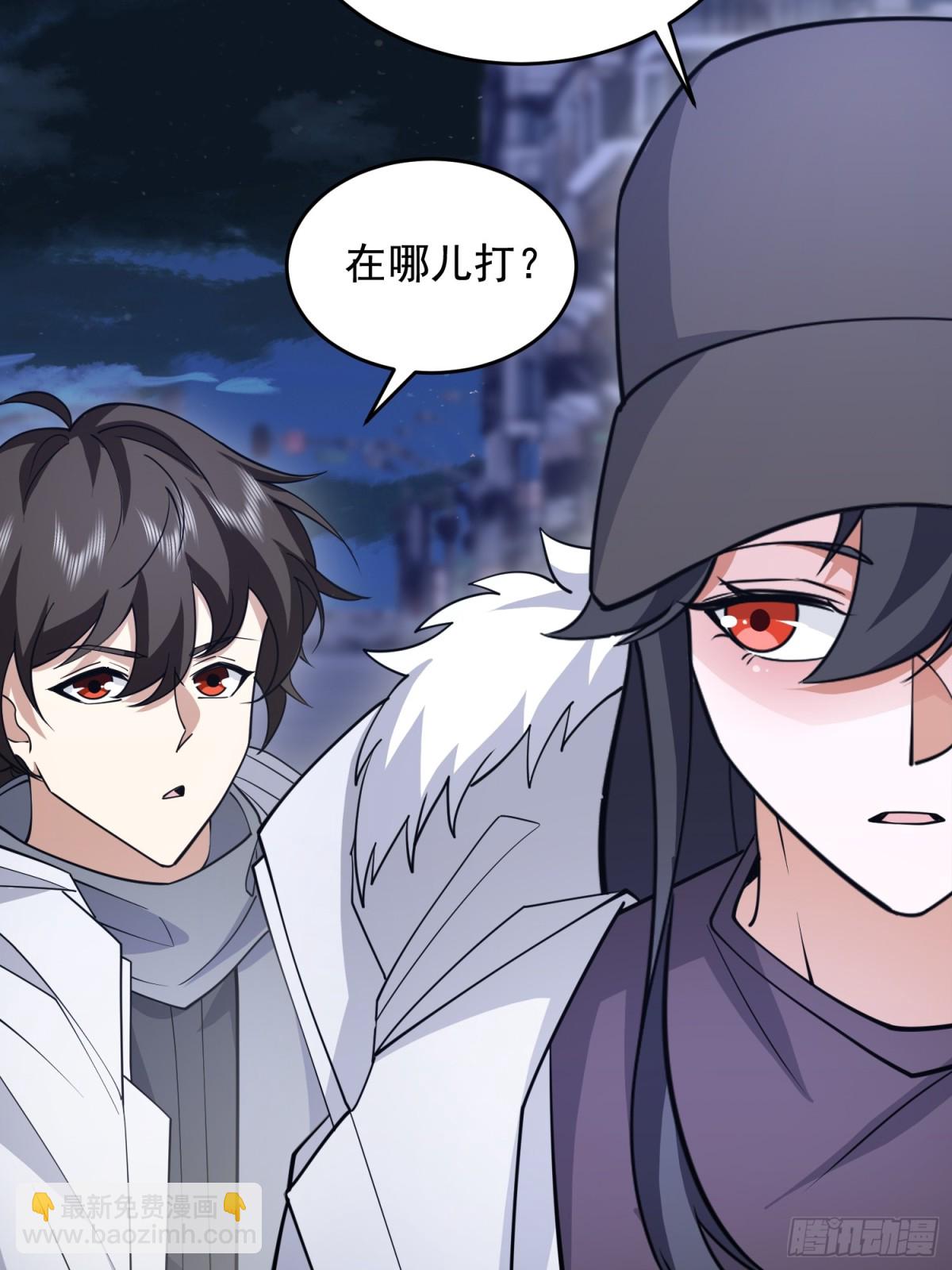 第一序列 - 423 這不科學(2/2) - 5