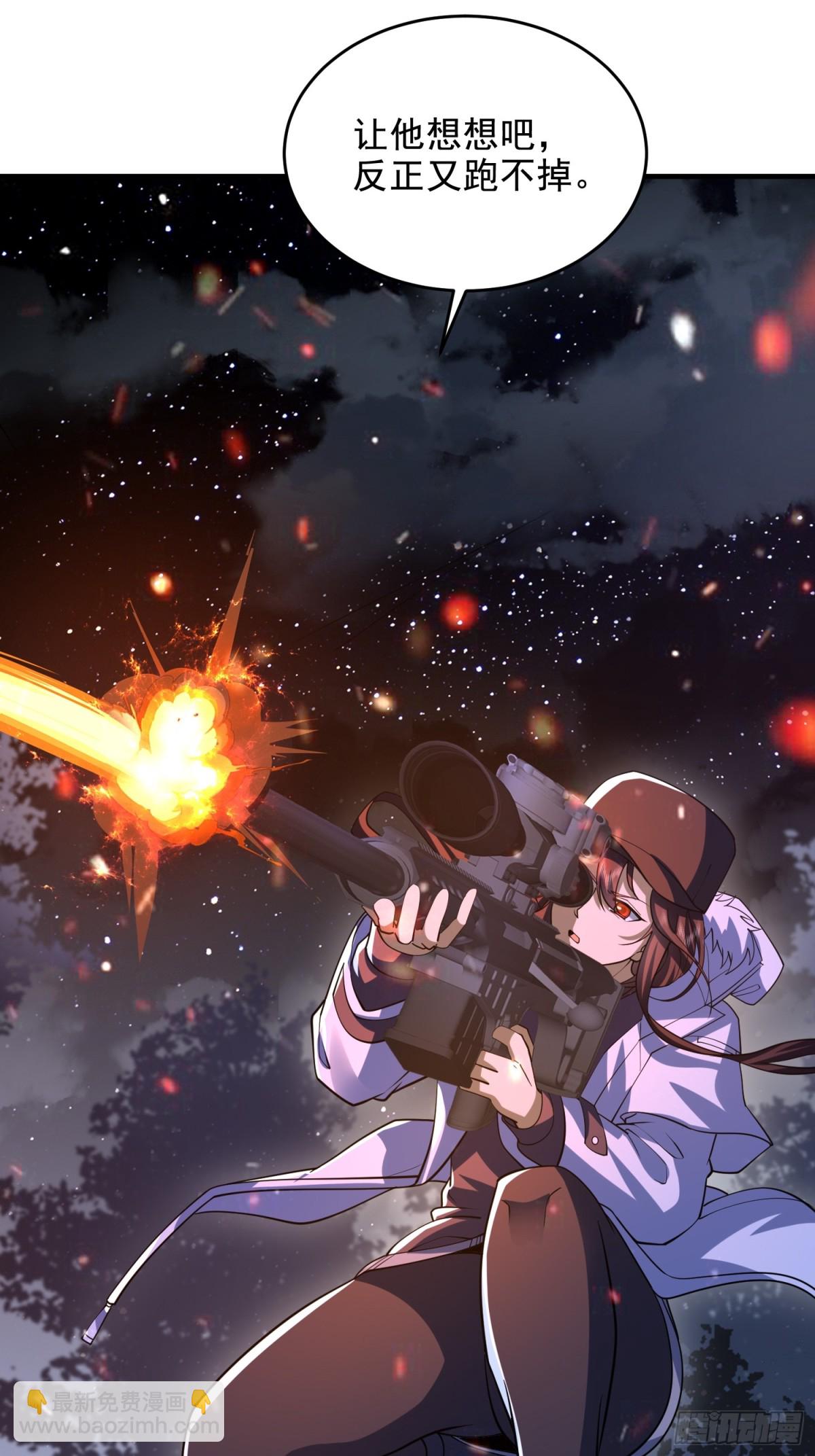 第一序列 - 423 這不科學(1/2) - 7