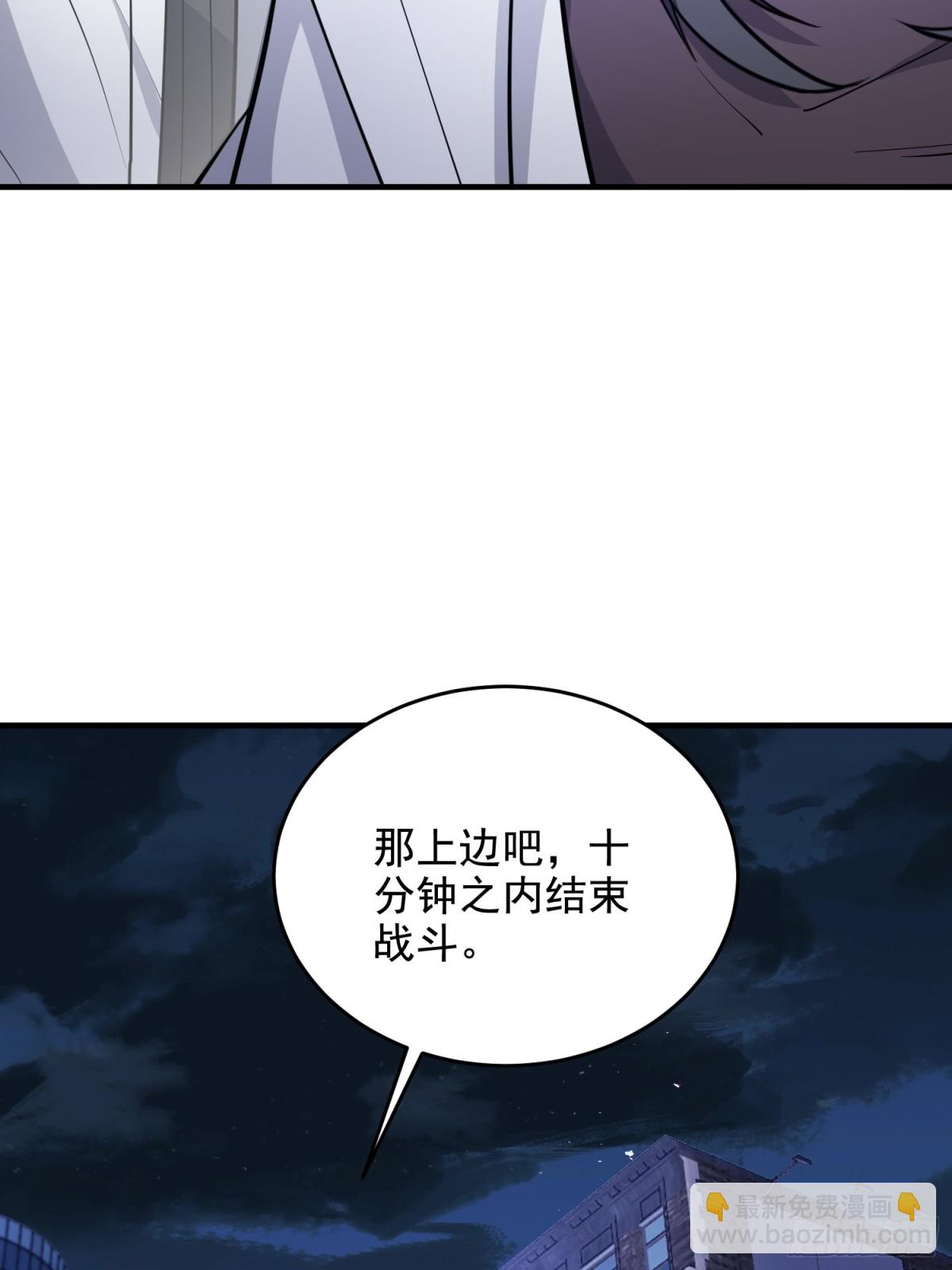 第一序列 - 423 這不科學(2/2) - 6