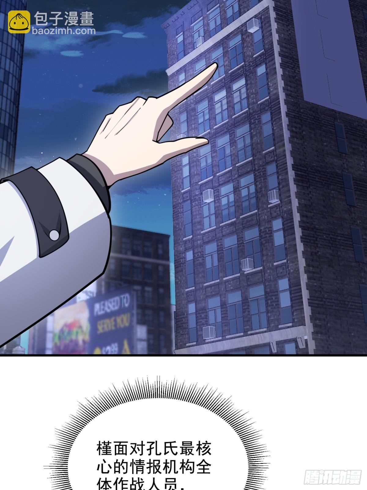 第一序列 - 423 這不科學(2/2) - 1