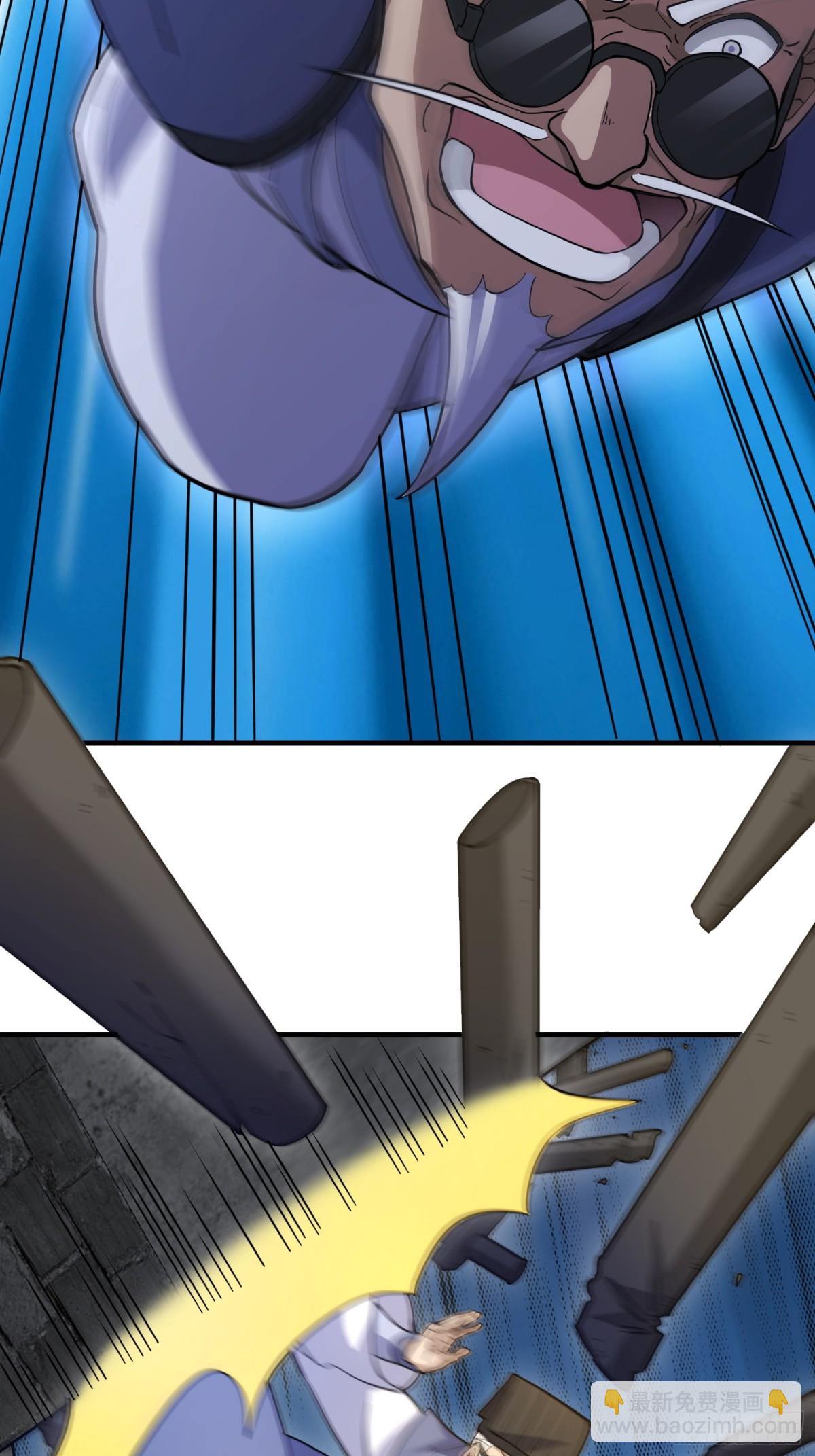 第一序列 - 425 雞肋的能力(1/2) - 2