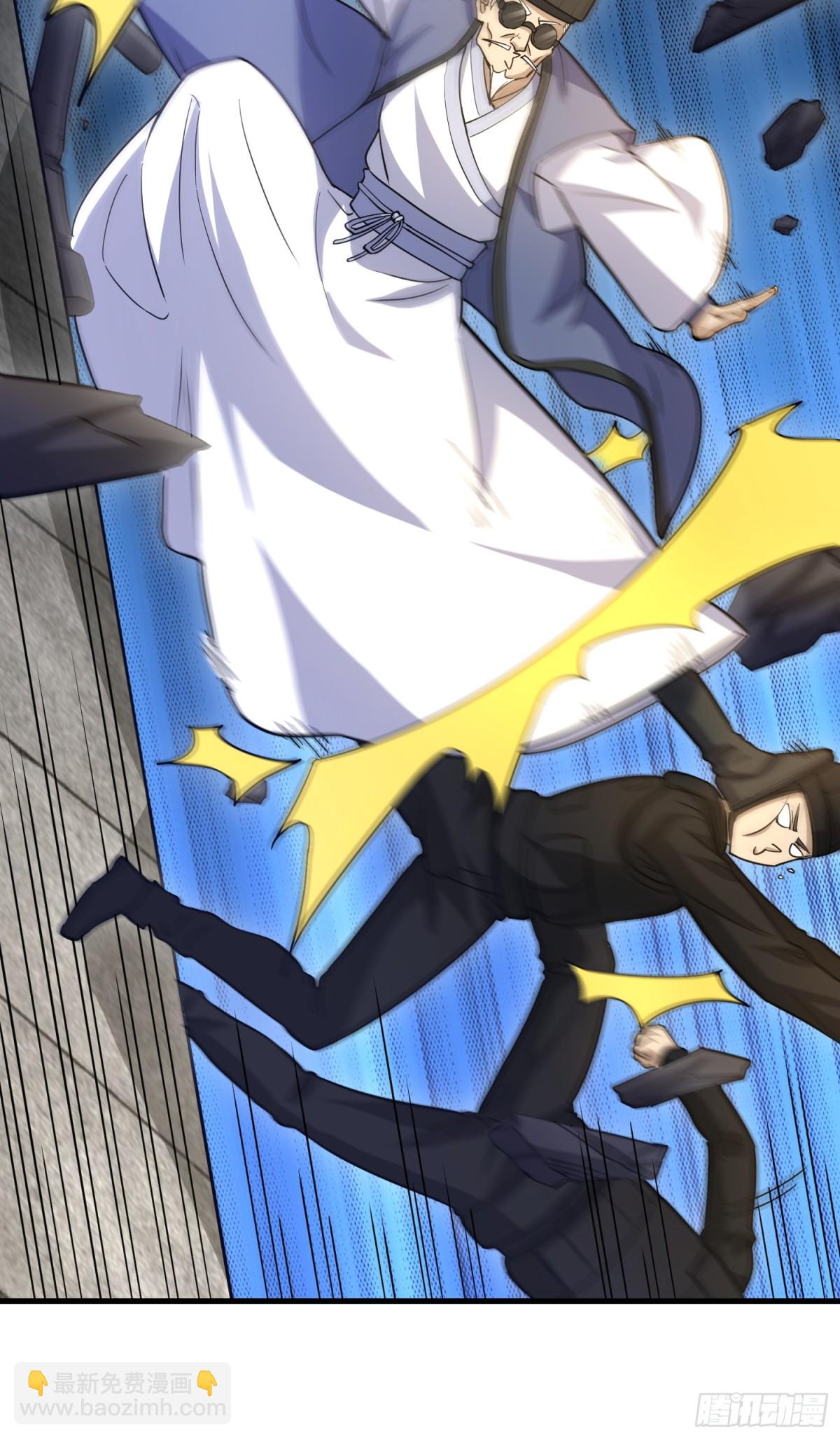 第一序列 - 425 雞肋的能力(1/2) - 3