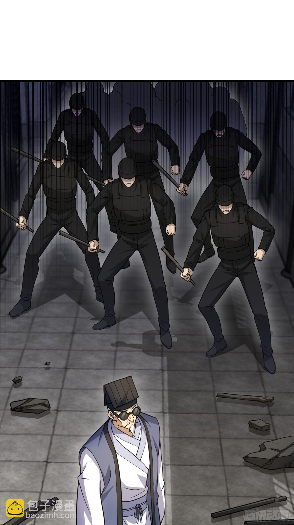 第一序列 - 425 雞肋的能力(1/2) - 4