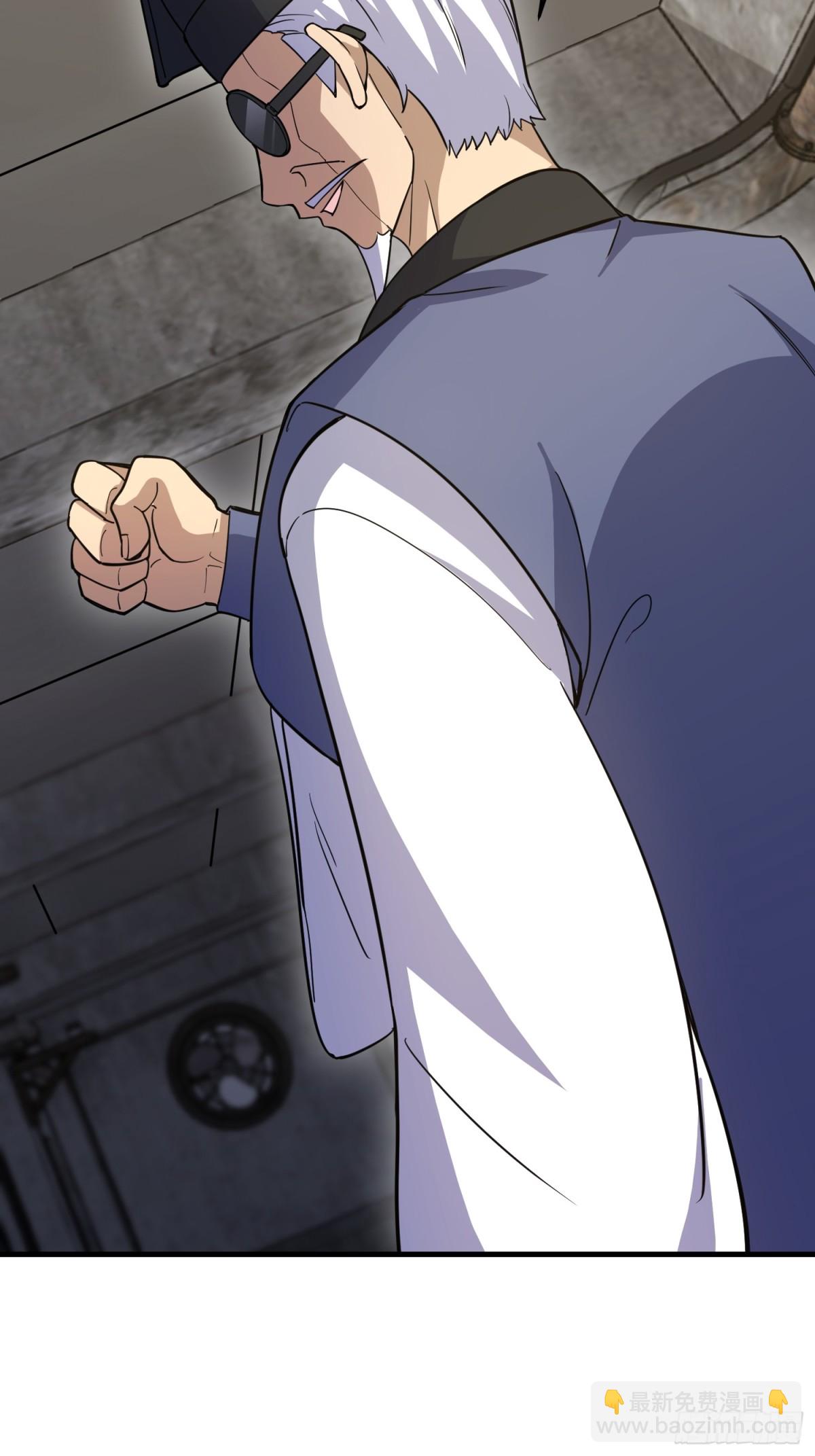 第一序列 - 425 雞肋的能力(1/2) - 6