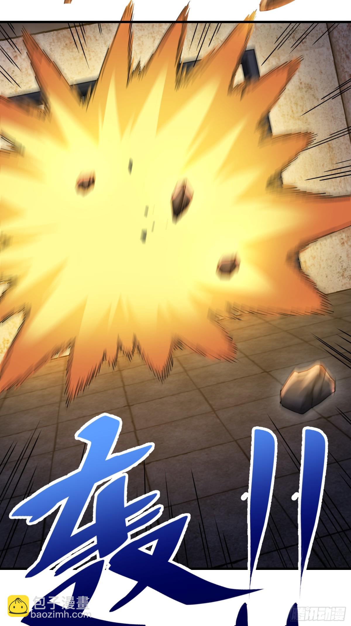 第一序列 - 425 雞肋的能力(1/2) - 8