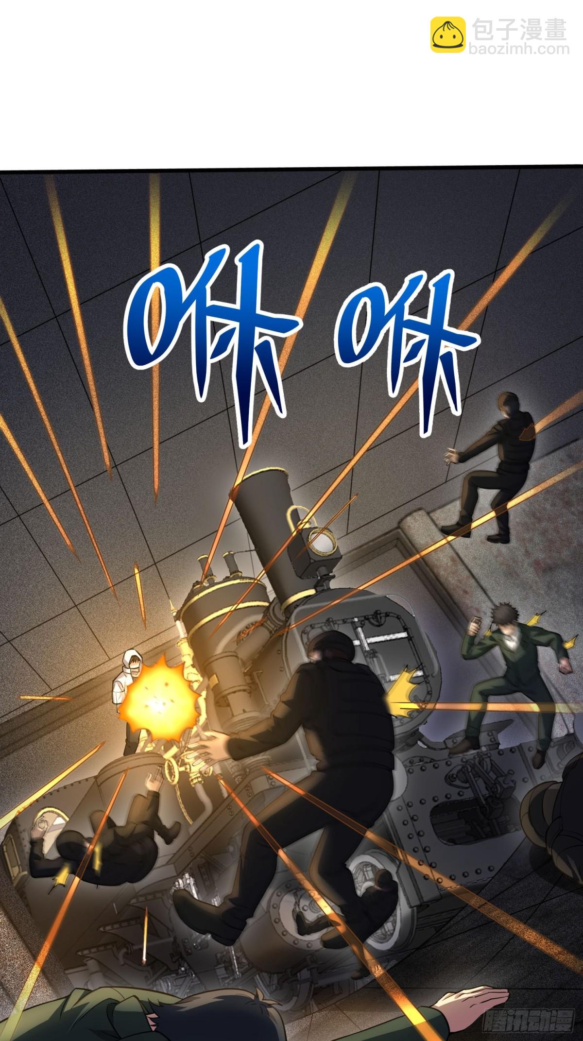 第一序列 - 425 雞肋的能力(1/2) - 1