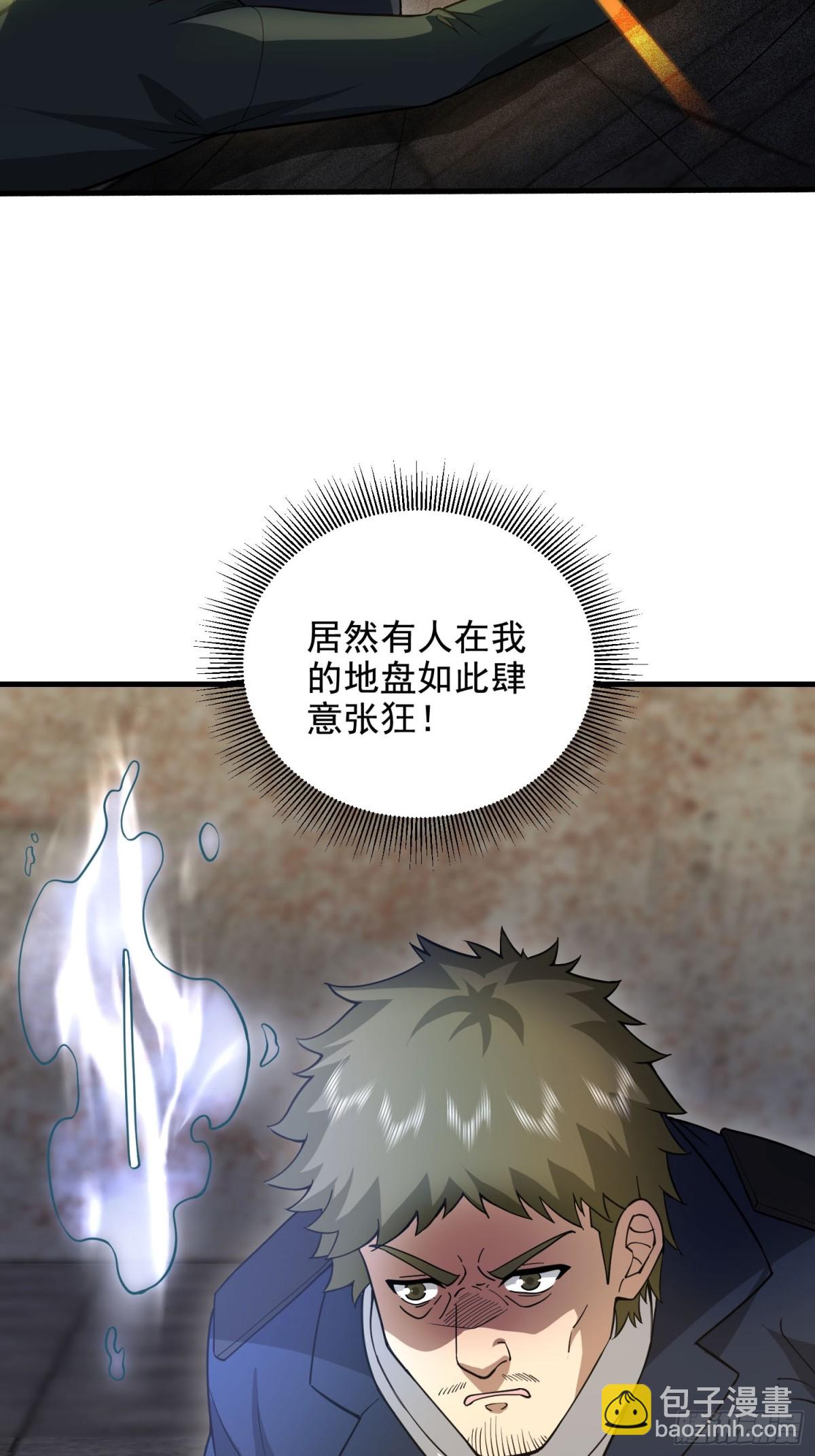 第一序列 - 425 雞肋的能力(1/2) - 2