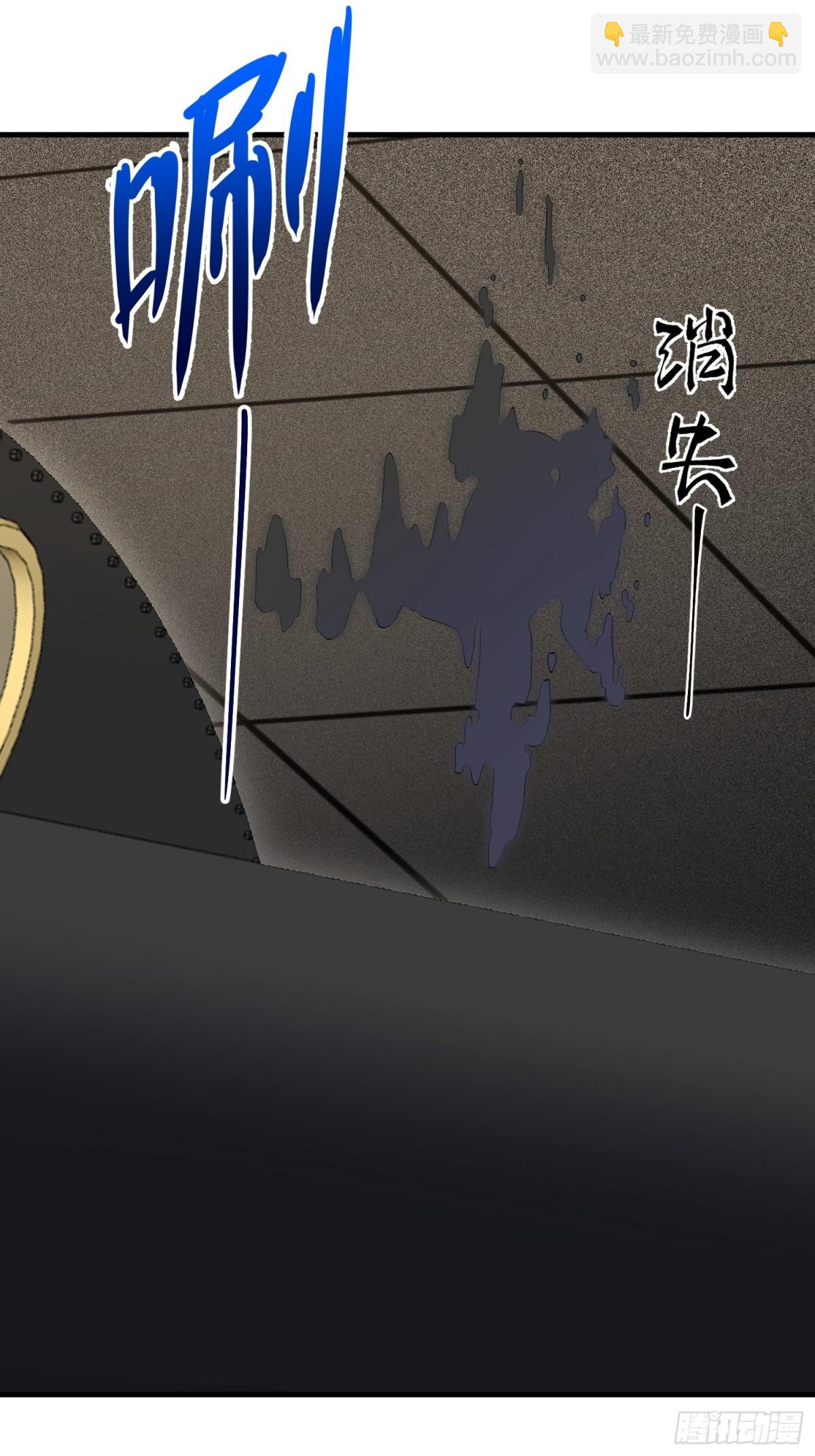 第一序列 - 425 雞肋的能力(1/2) - 7