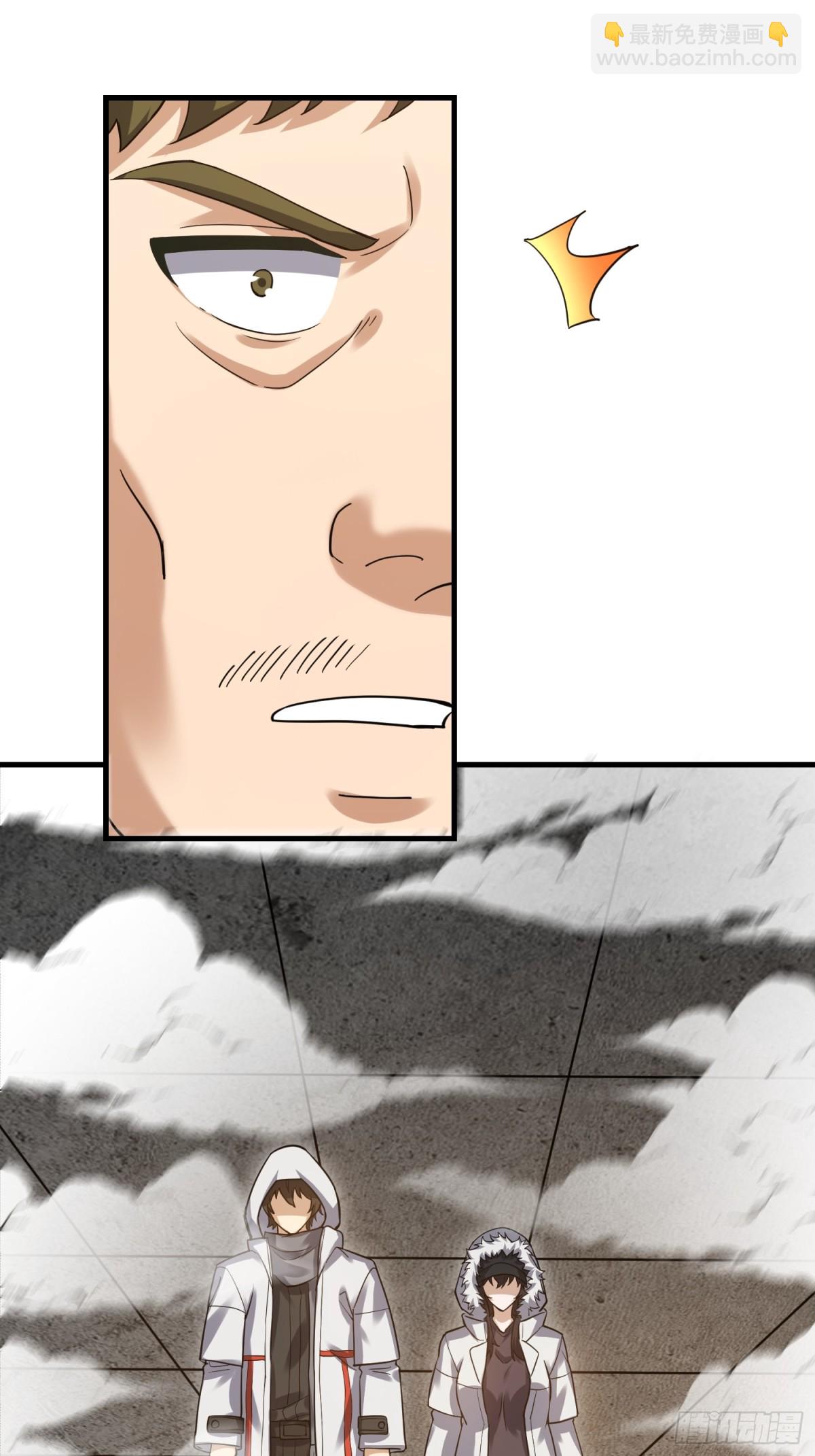 第一序列 - 425 雞肋的能力(1/2) - 7