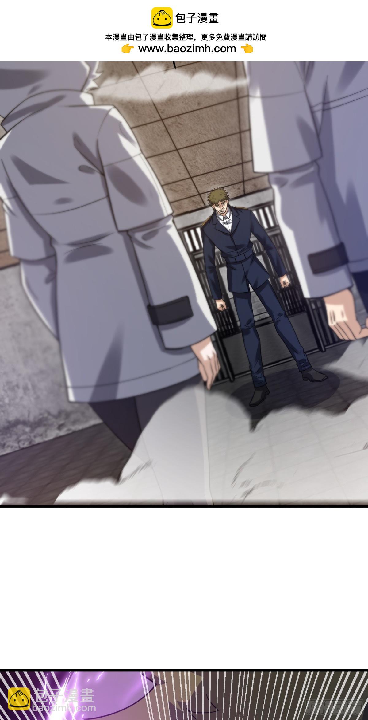 第一序列 - 425 雞肋的能力(1/2) - 1