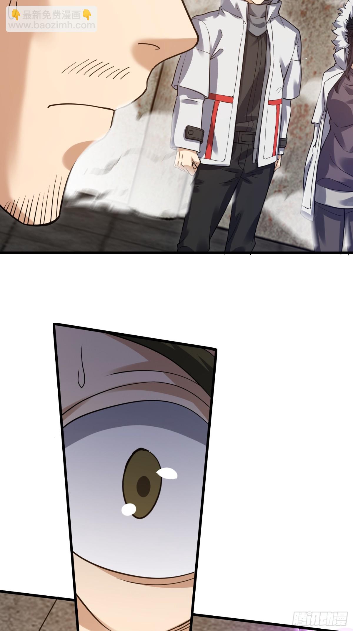 第一序列 - 425 雞肋的能力(1/2) - 5