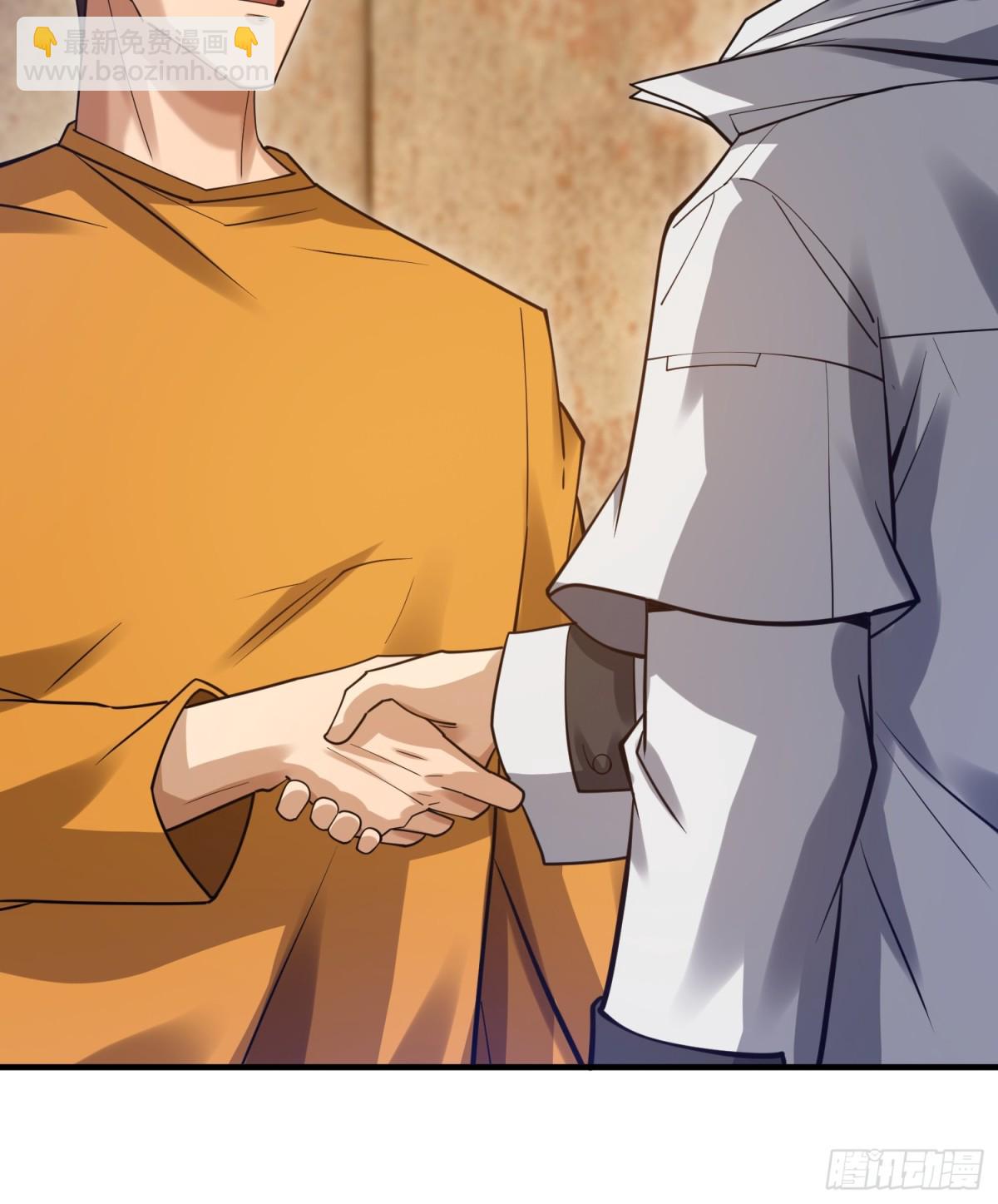 第一序列 - 425 雞肋的能力(2/2) - 5