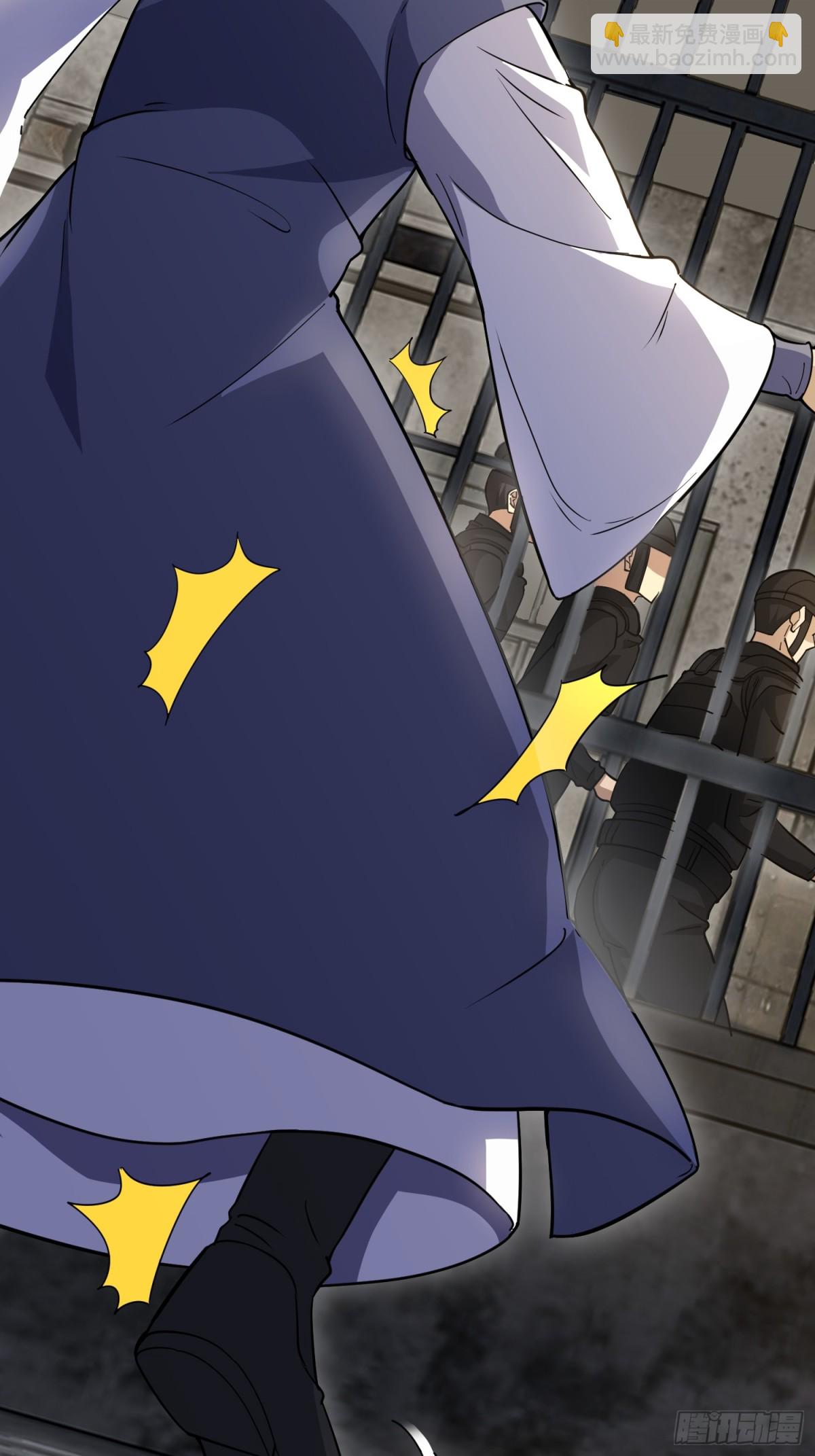 第一序列 - 425 雞肋的能力(1/2) - 6