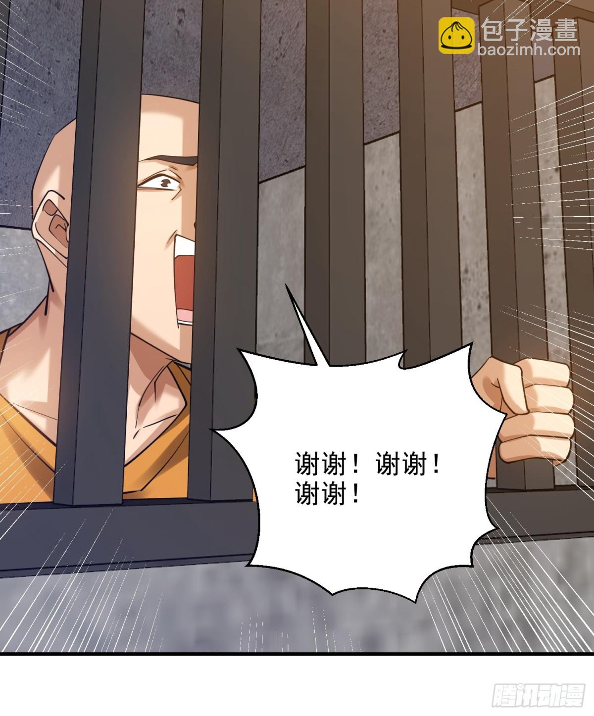 第一序列 - 425 雞肋的能力(2/2) - 3