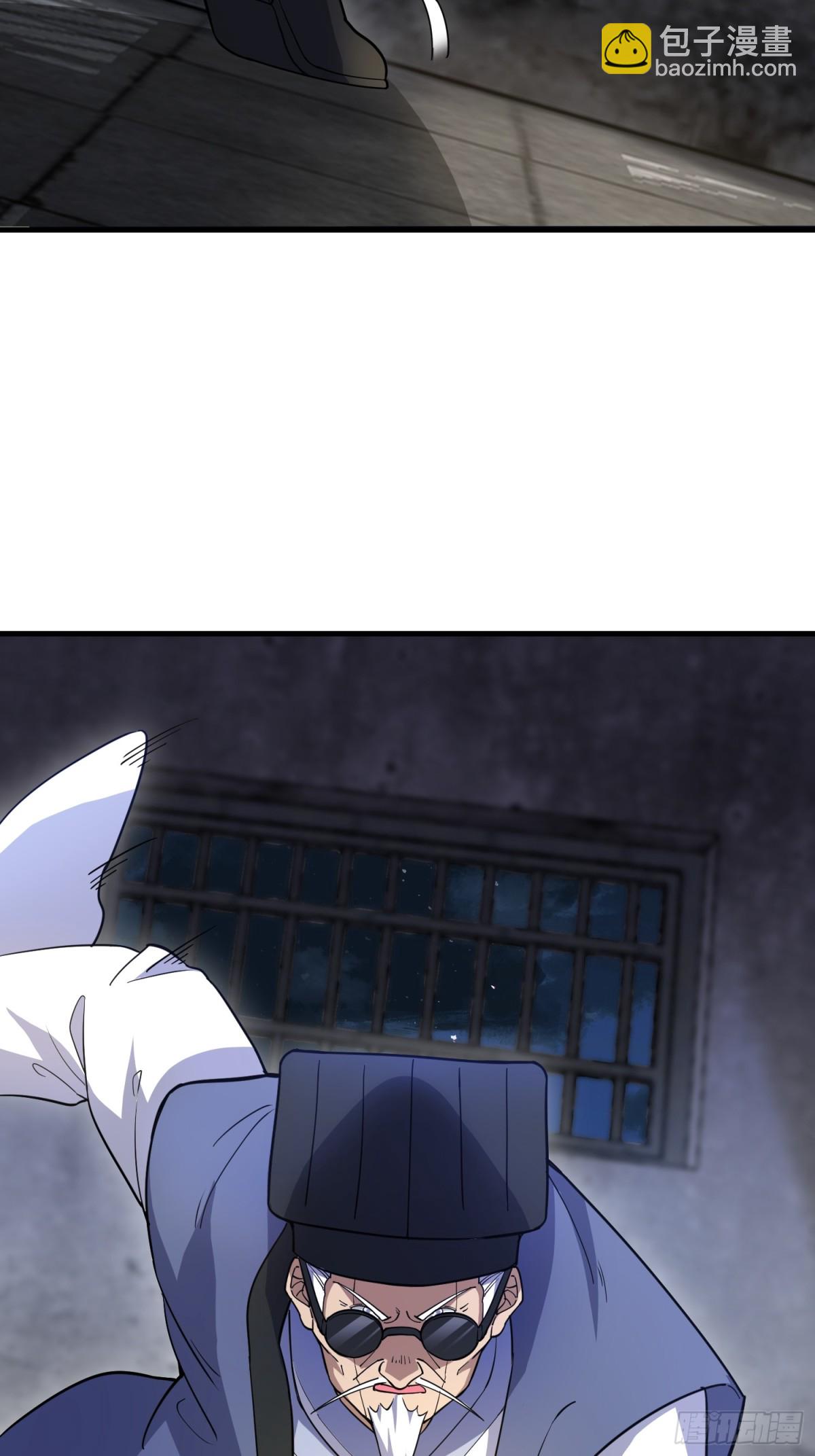 第一序列 - 425 雞肋的能力(1/2) - 7