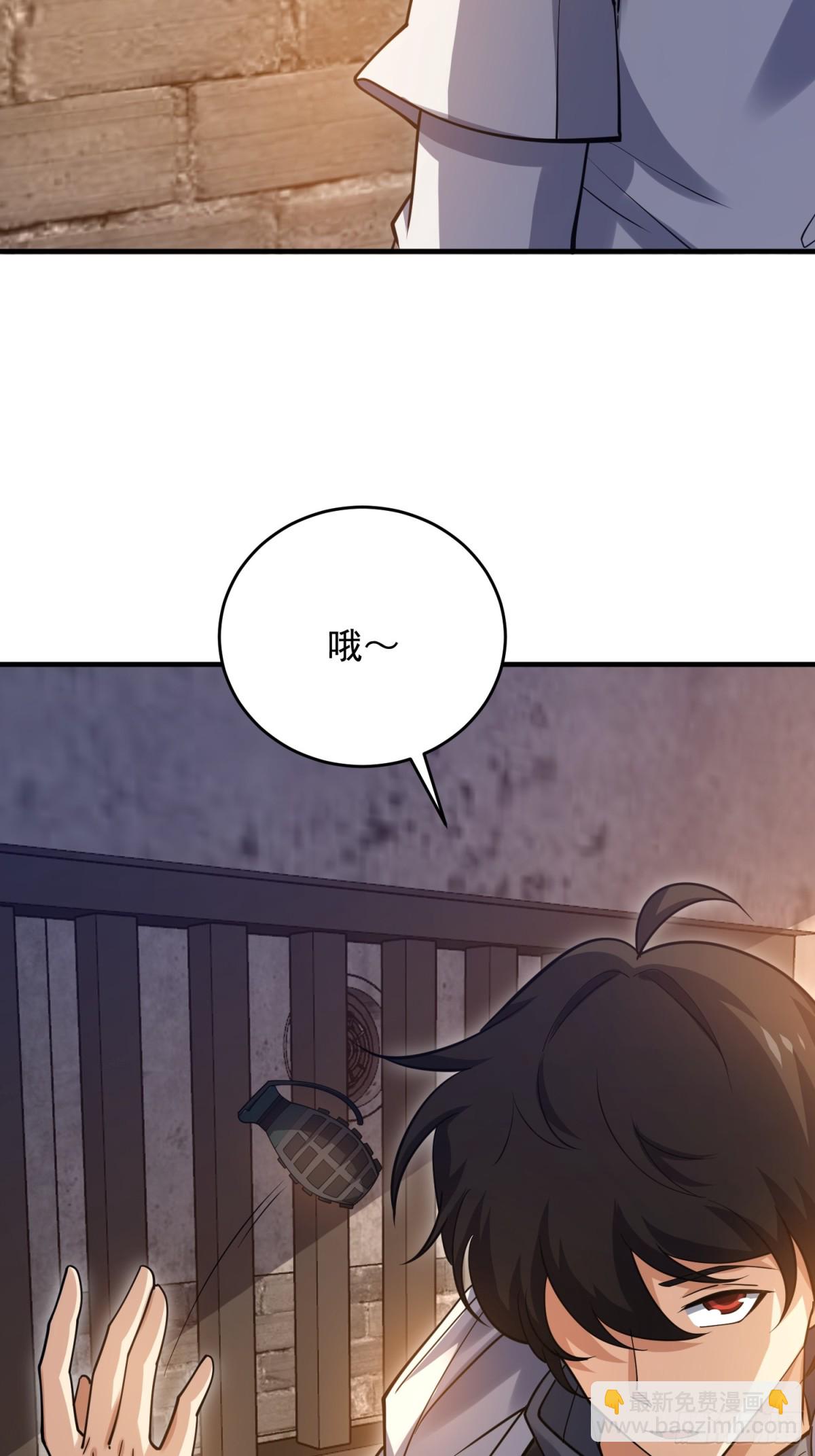 第一序列 - 425 雞肋的能力(2/2) - 4