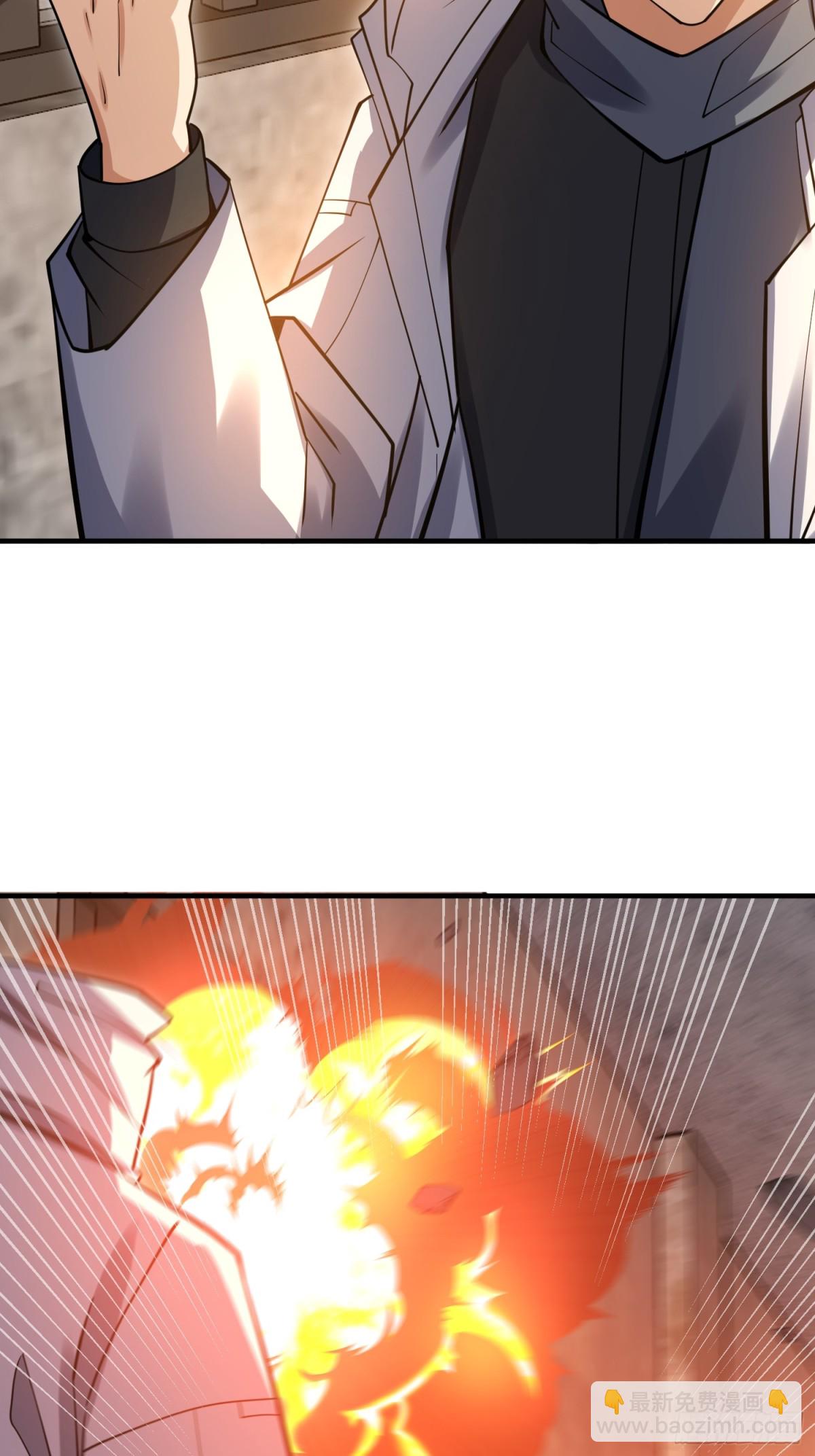 第一序列 - 425 雞肋的能力(2/2) - 5