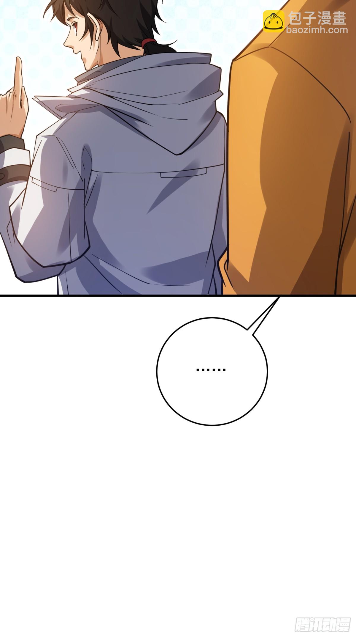 第一序列 - 425 雞肋的能力(2/2) - 3