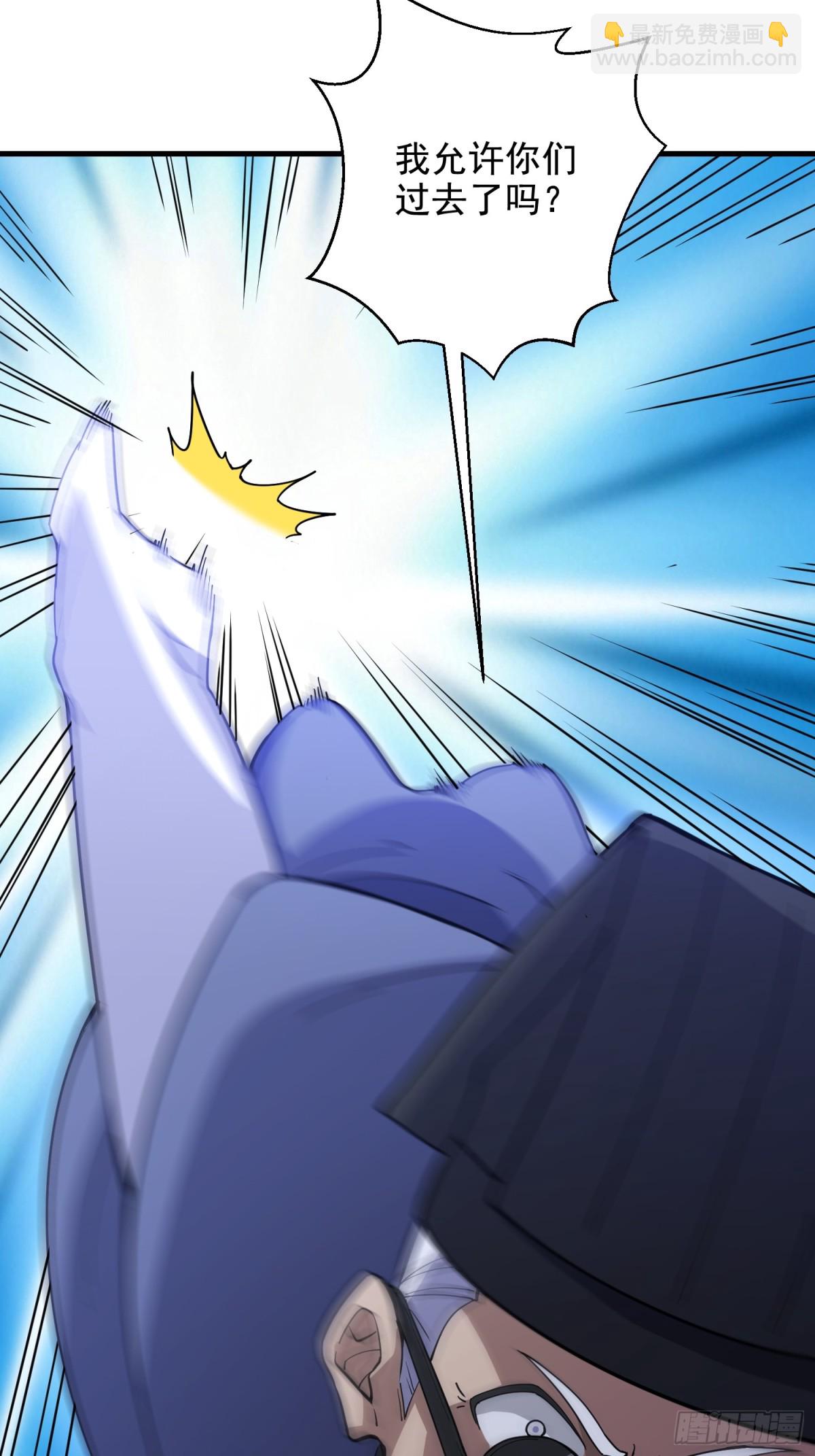 第一序列 - 425 雞肋的能力(1/2) - 1