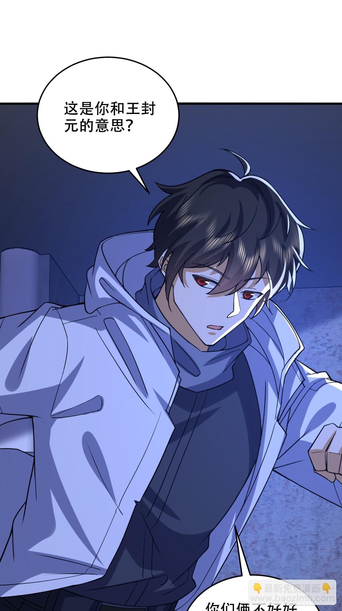 第一序列 - 427 西北相會(1/2) - 4