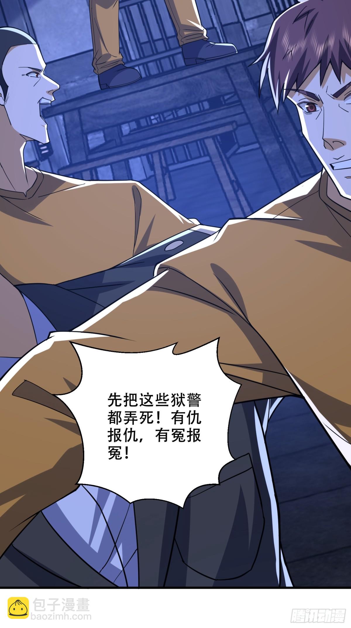 第一序列 - 427 西北相會(1/2) - 8