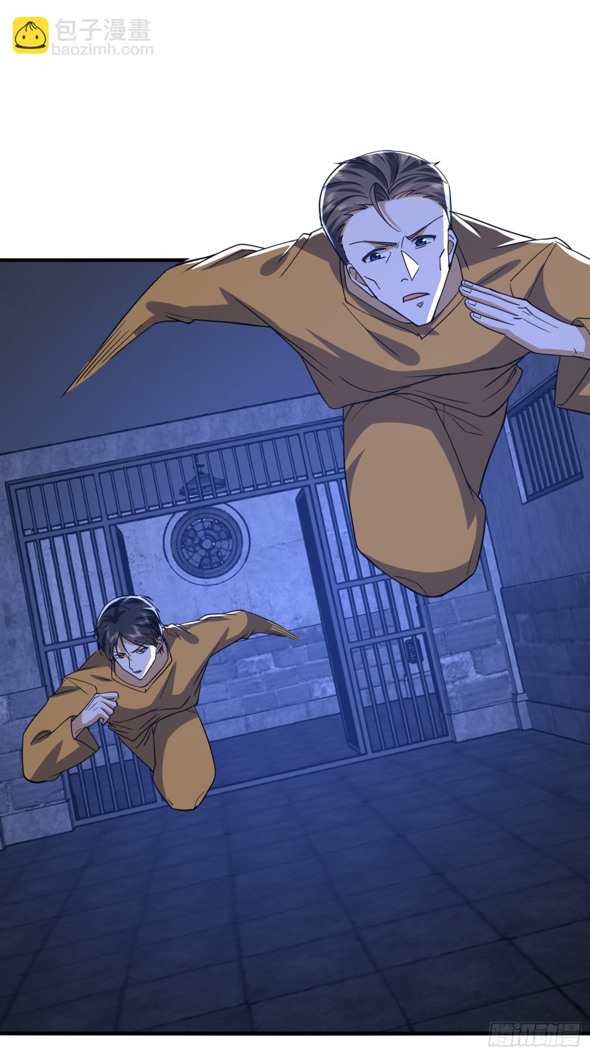 第一序列 - 427 西北相會(1/2) - 1