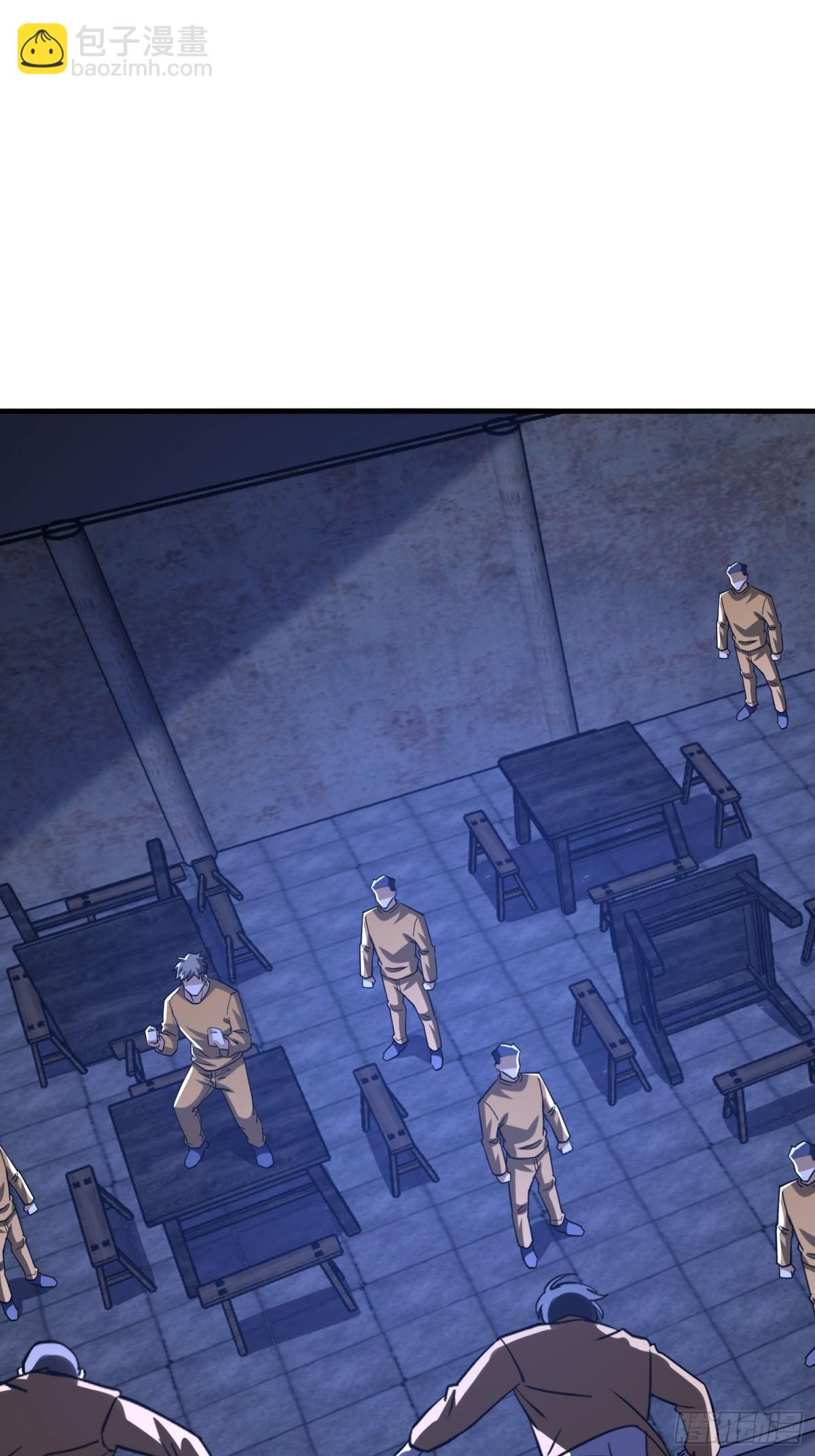 第一序列 - 427 西北相會(1/2) - 2